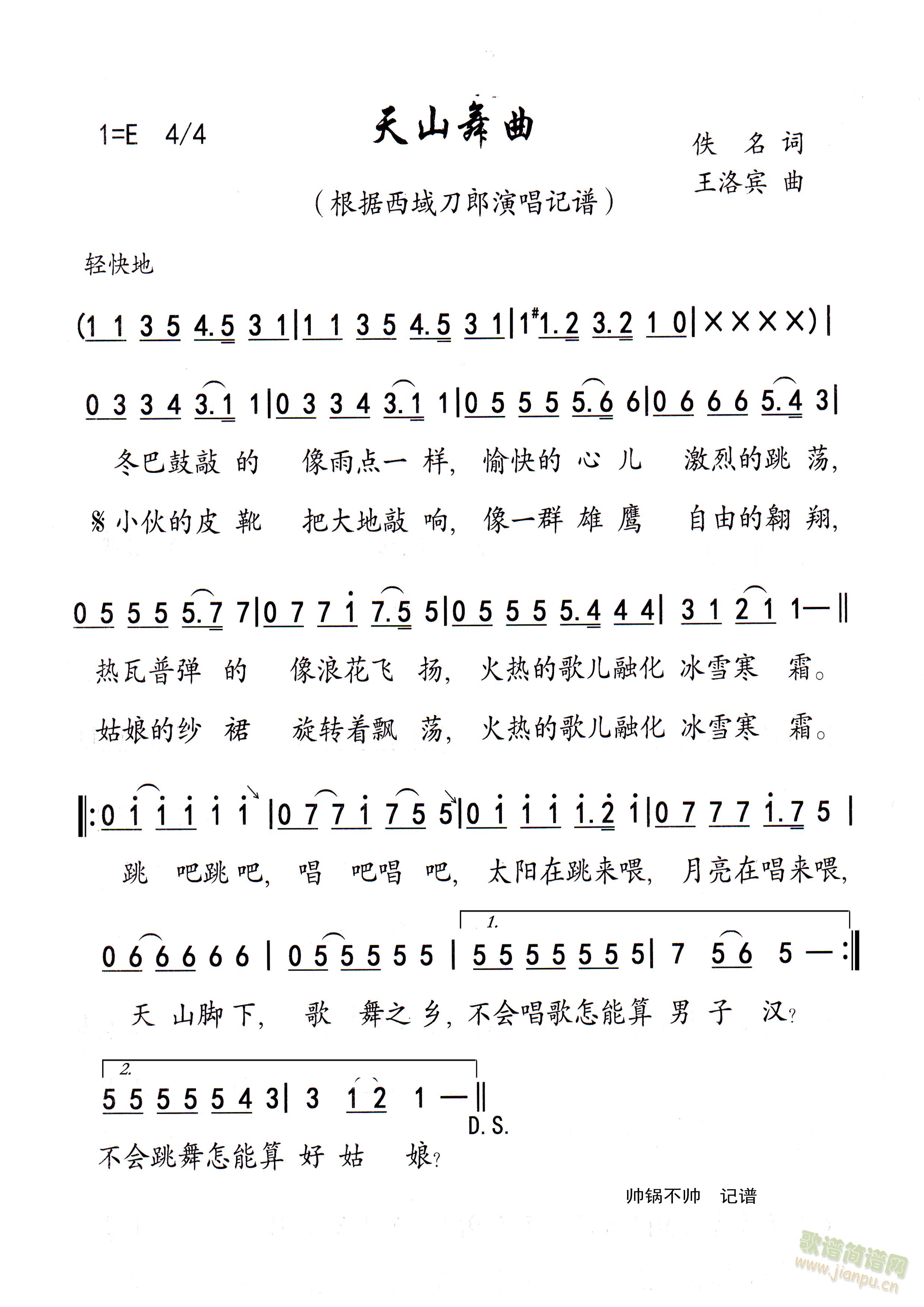 ��ɽ����(���ָ��V)1