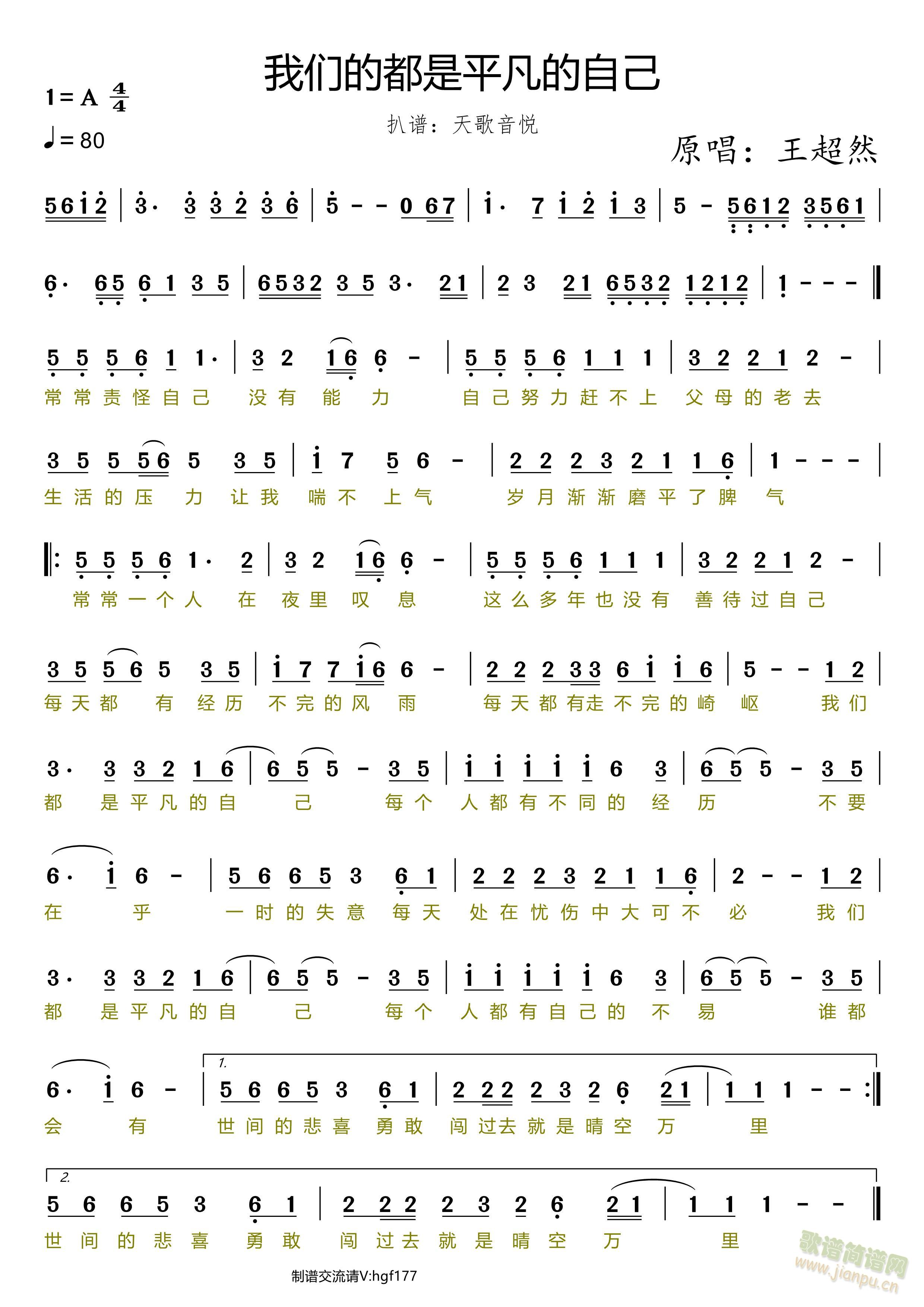 �҂�����ƽ�����Լ�(���ָ��V)1