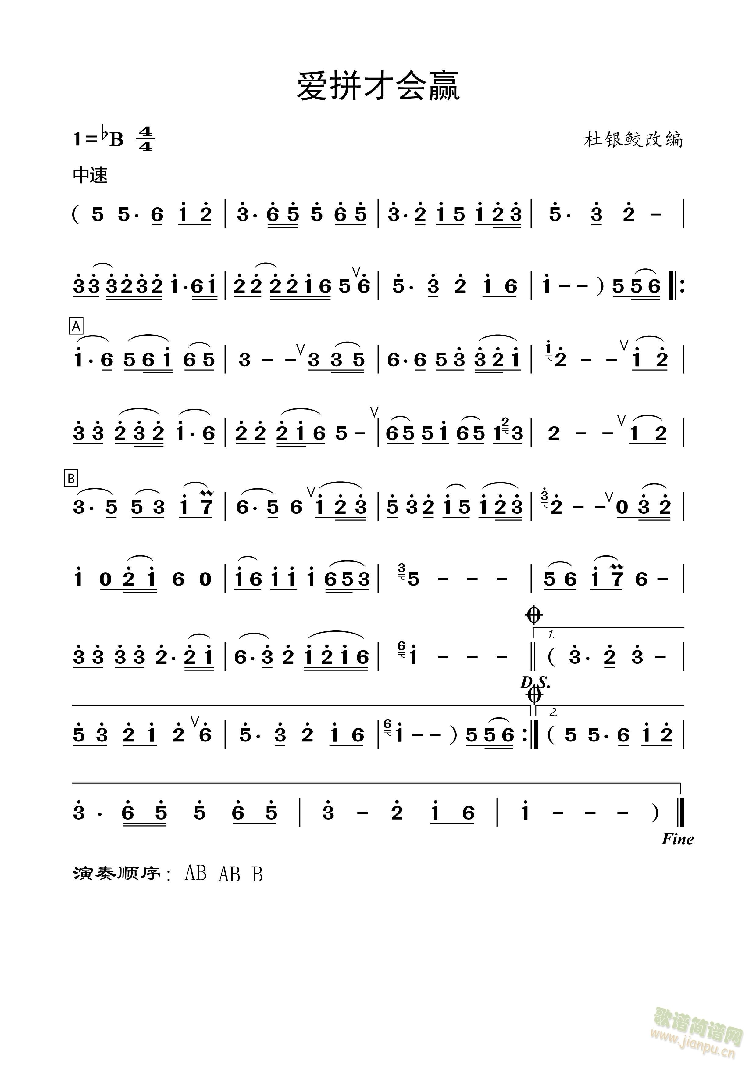 ��(��i)ƴ�ŕ�(hu�� )�A(y��ng)(�_��˹�V)1