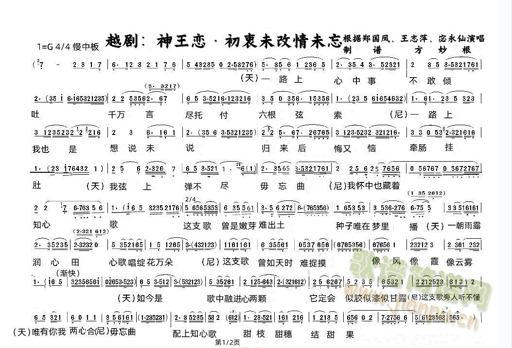 Խ����������&����δ����δ����1/2��(Խ�����V)1