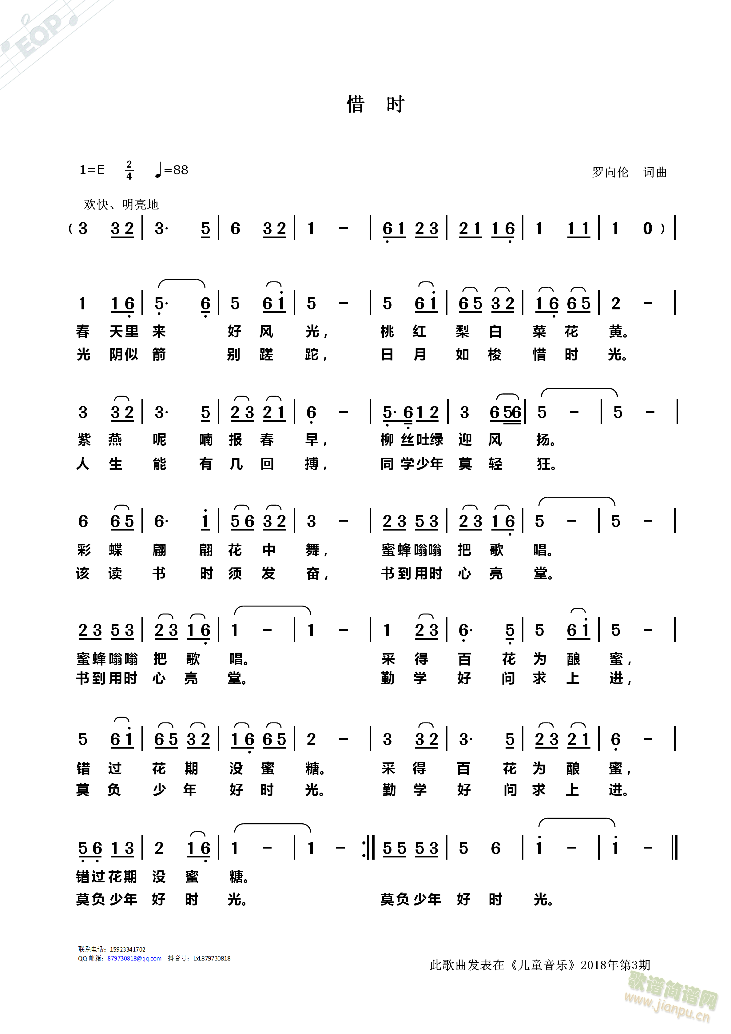 ϧ�r(sh��)(���ָ��V)1