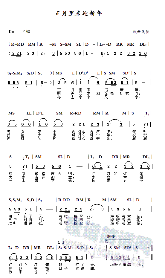 �������(l��i)ӭ����(���ָ��V)1