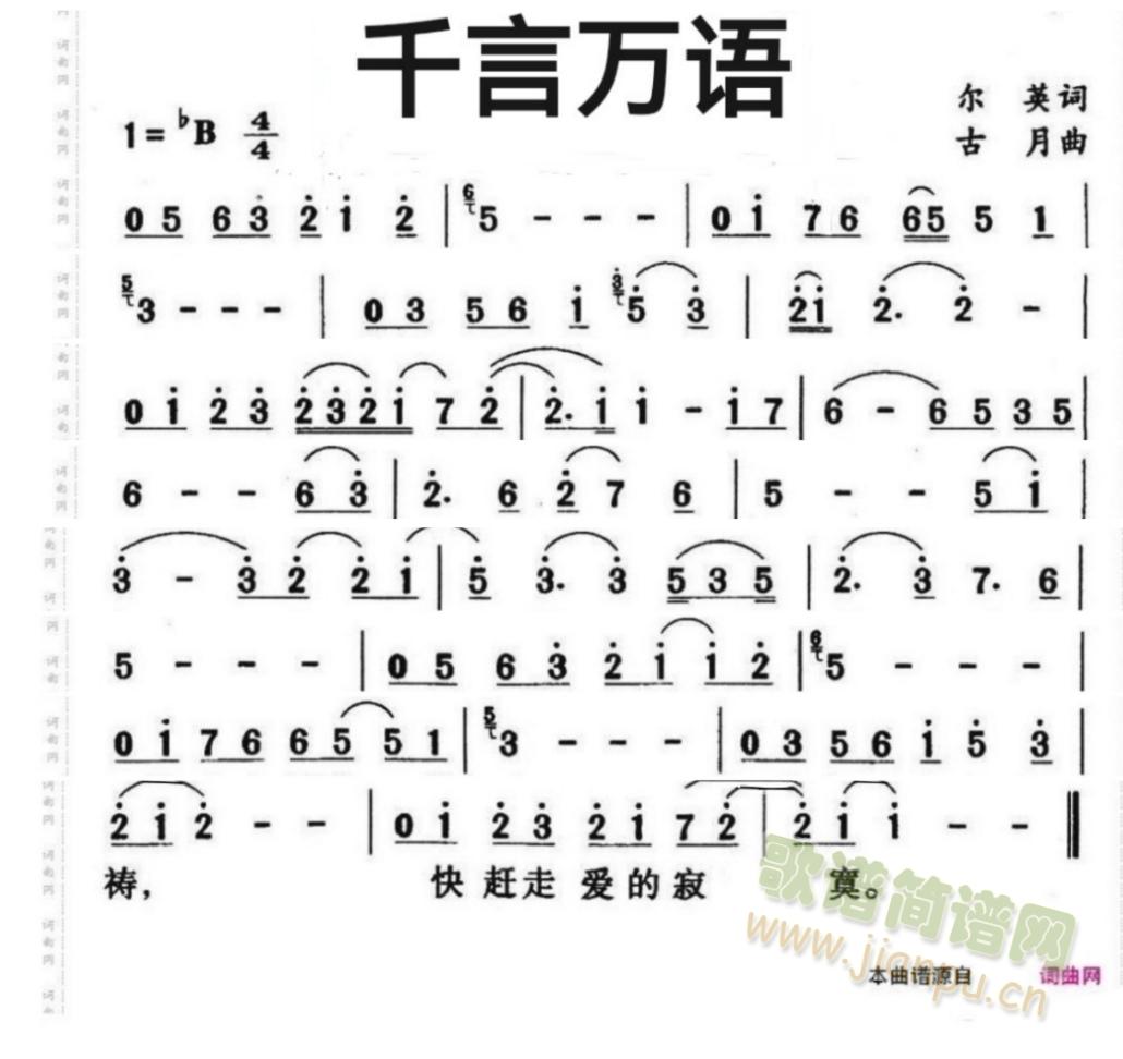 ǧ��һ�Z(y��)(�Ѻ��V)1