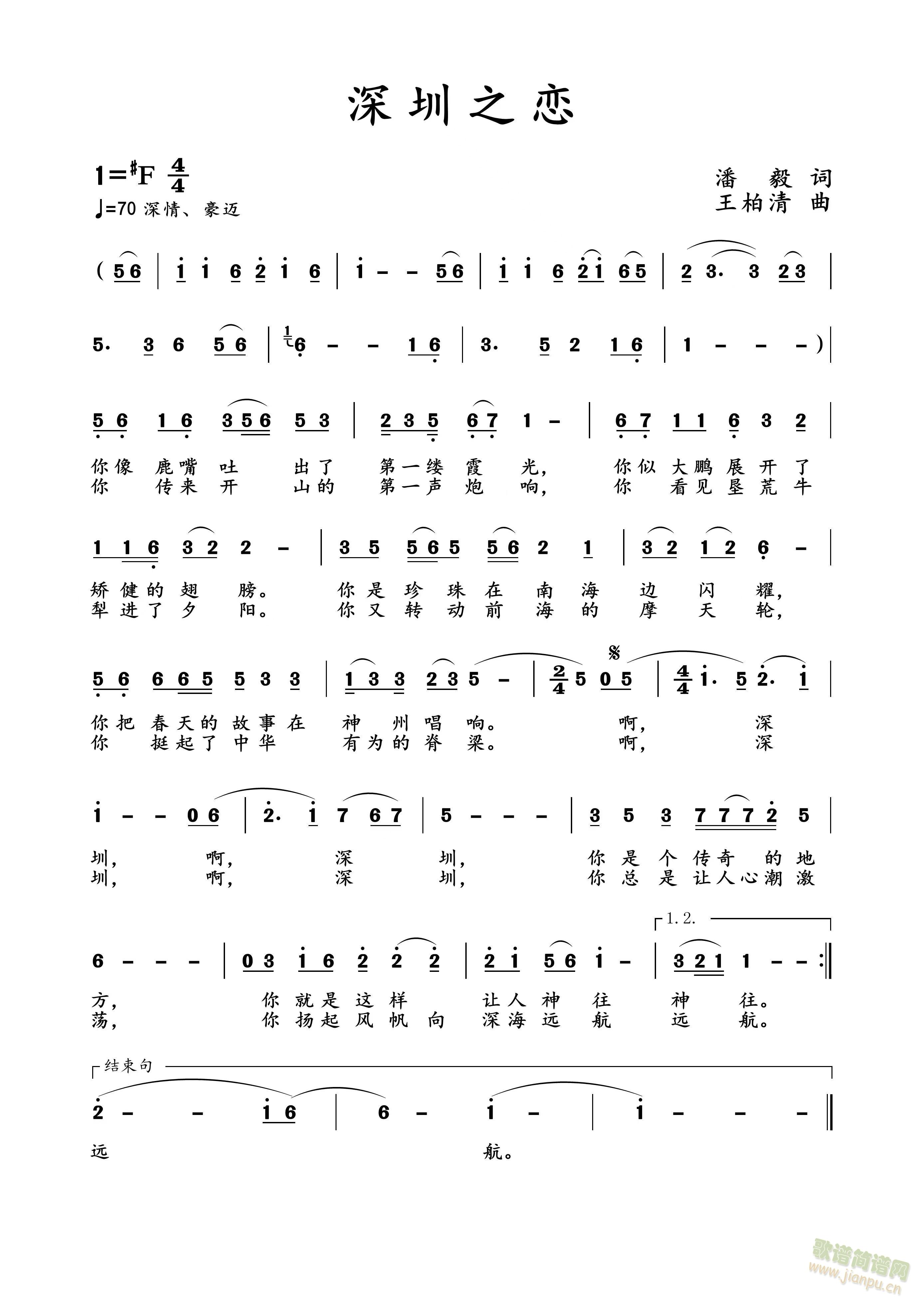 ����֮��(���ָ��V)3