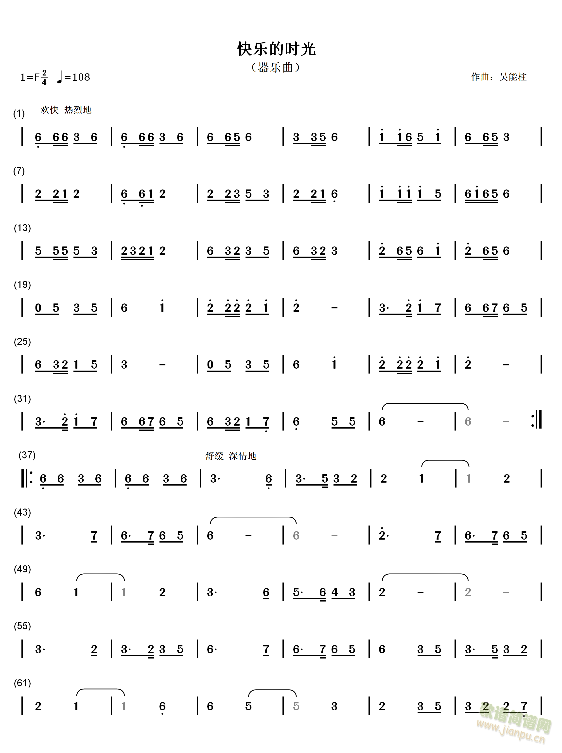 �옷(l�� )�ĕr(sh��)��(���ָ��V)1