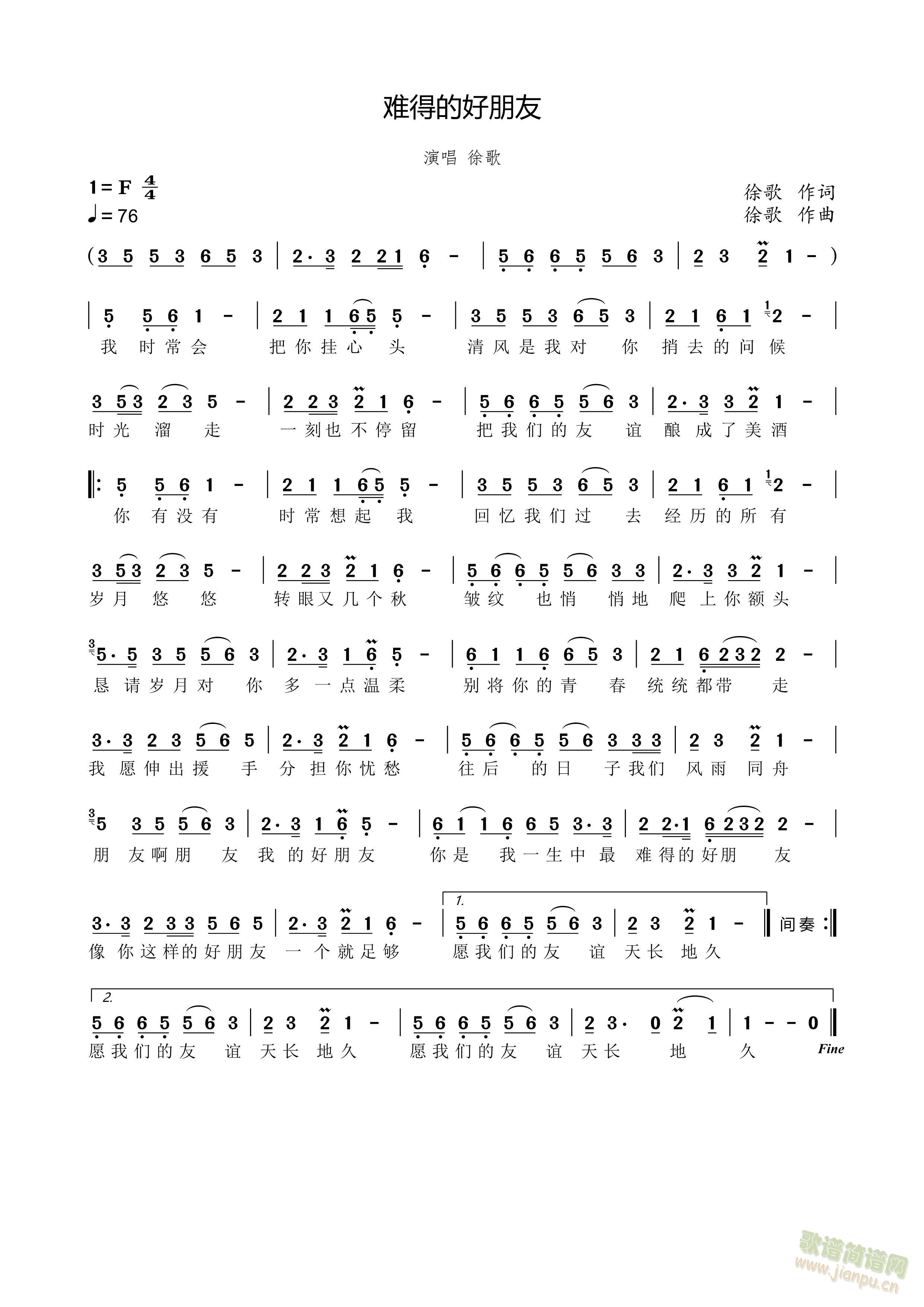 �y�õĺ�����(���ָ��V)1