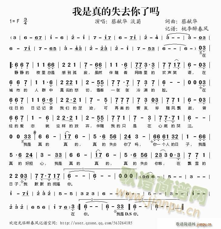 �������ʧȥ���ˆẆ(ji��n)�V(ʮ�ּ�����)1