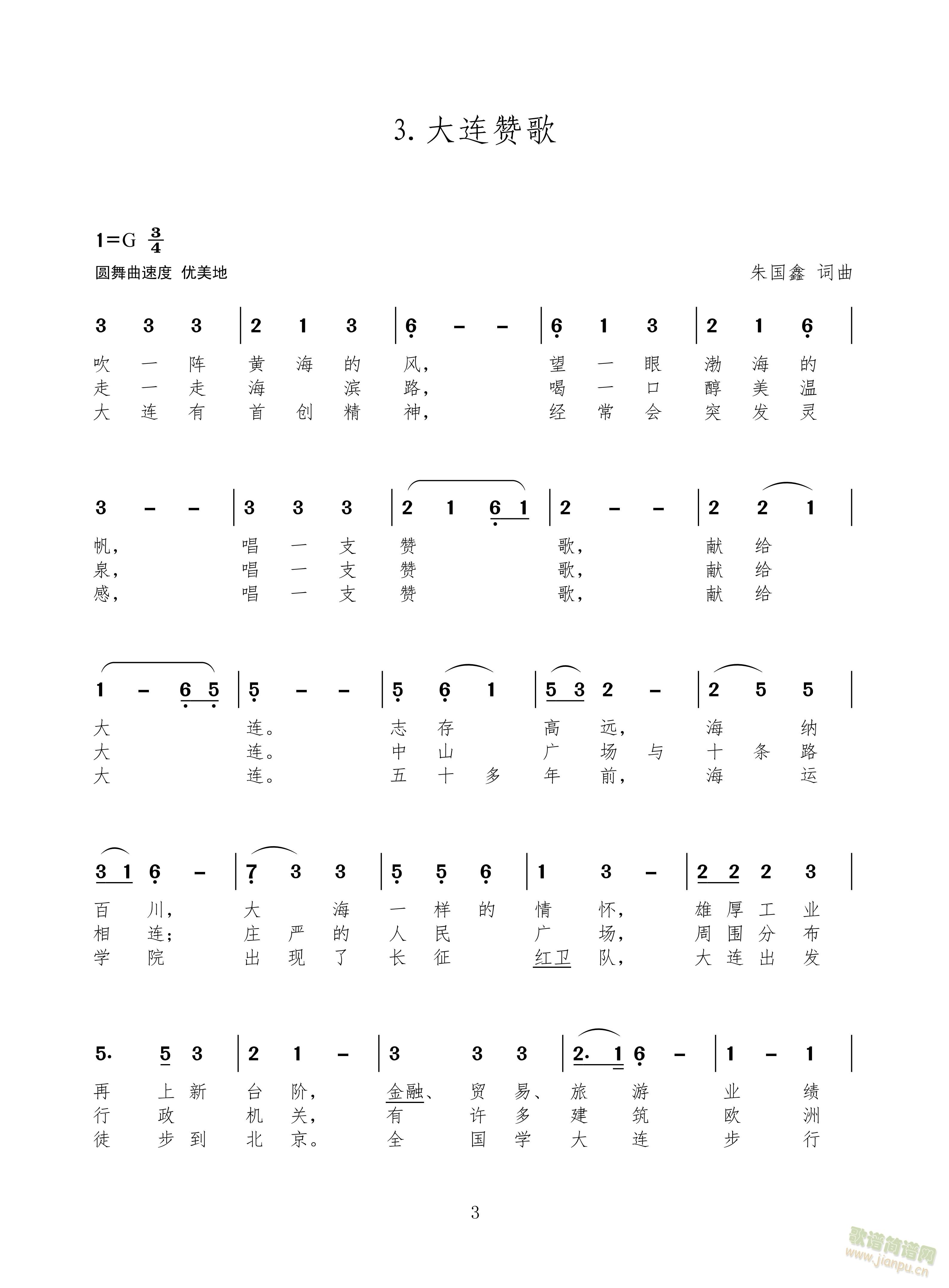 ����ٝ�������uٝ�������Bٝ���ϰ벿��(ʮ�ּ�����)3