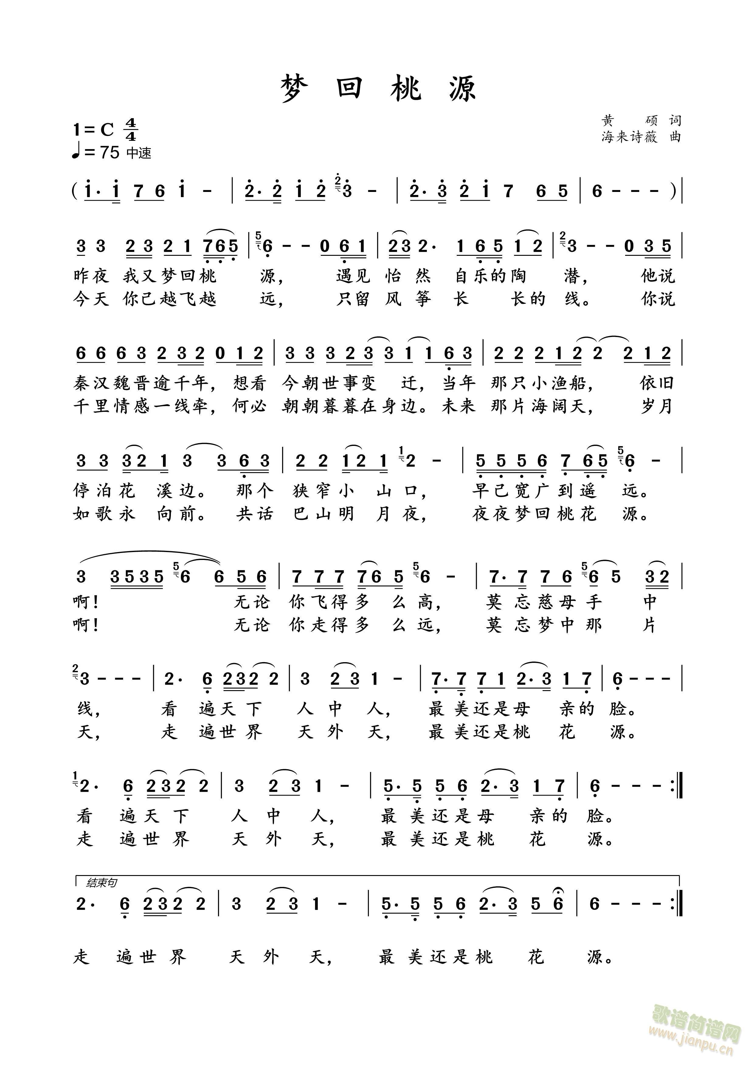 ��(m��ng)����Դ(���ָ��V)1