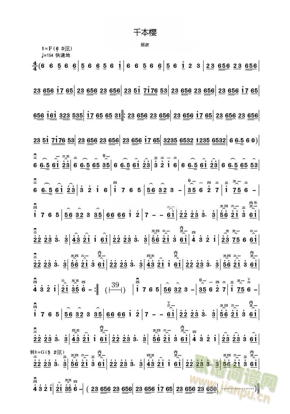 ǧ����(���ָ��V)1