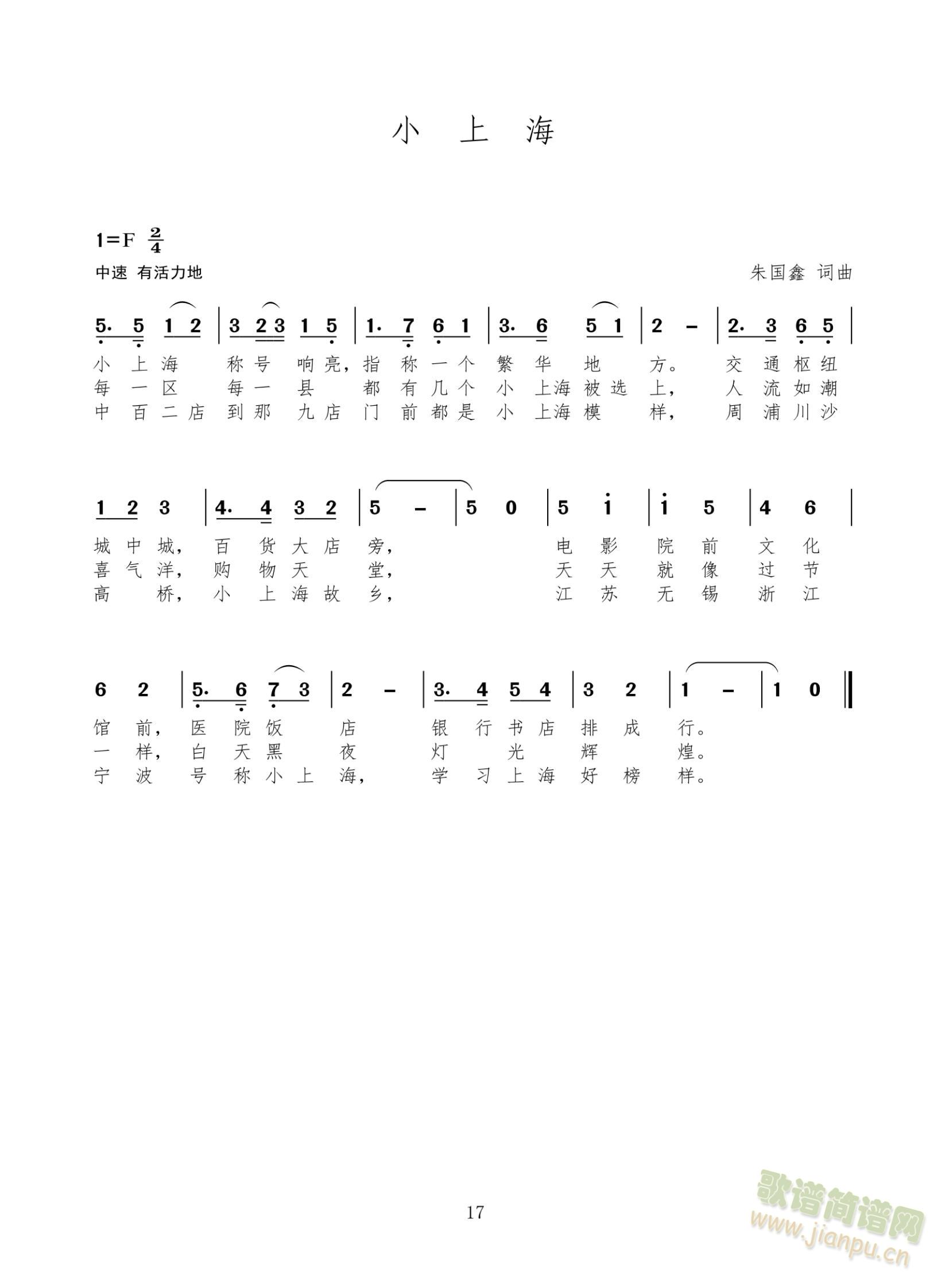 С�Ϻ�(���ָ��V)1