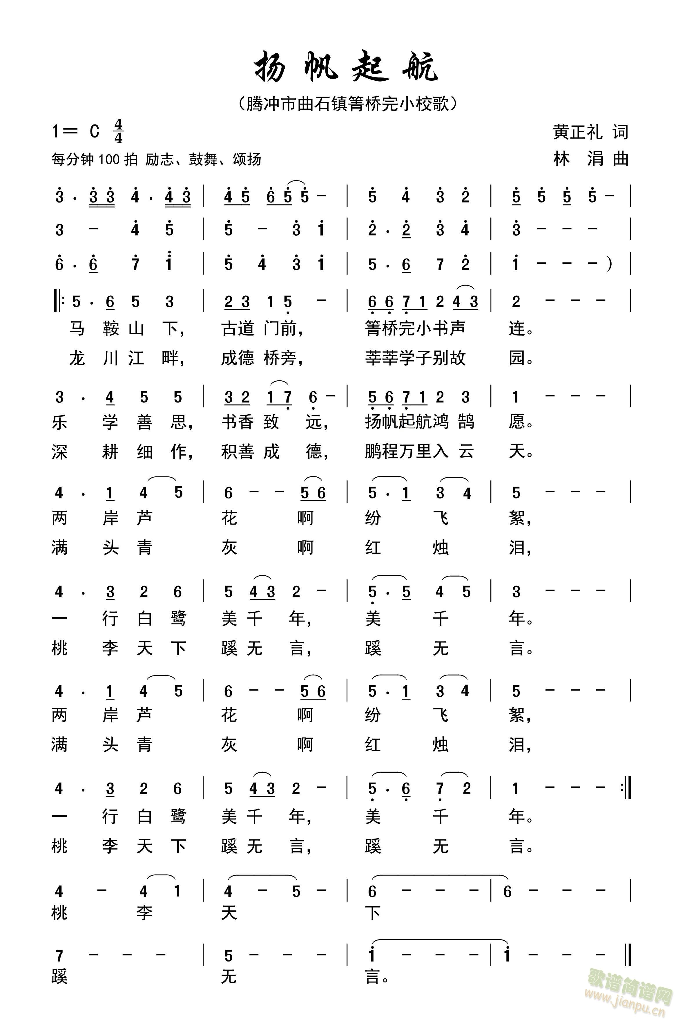 �v�_���С�W(xu��)У�衪���P����(ʮ�ּ�����)1