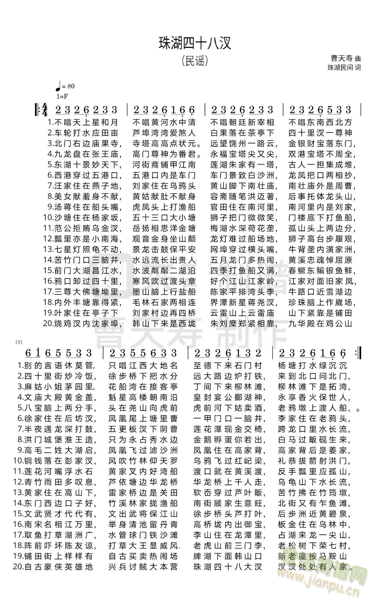 �����ʮ����(���ָ��V)1