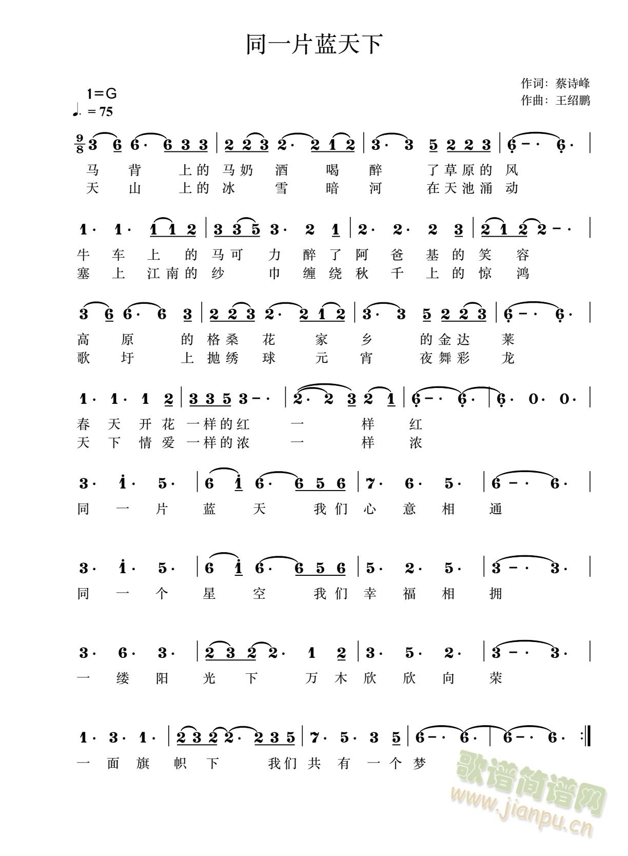 ͬһƬ�{����(���ָ��V)1