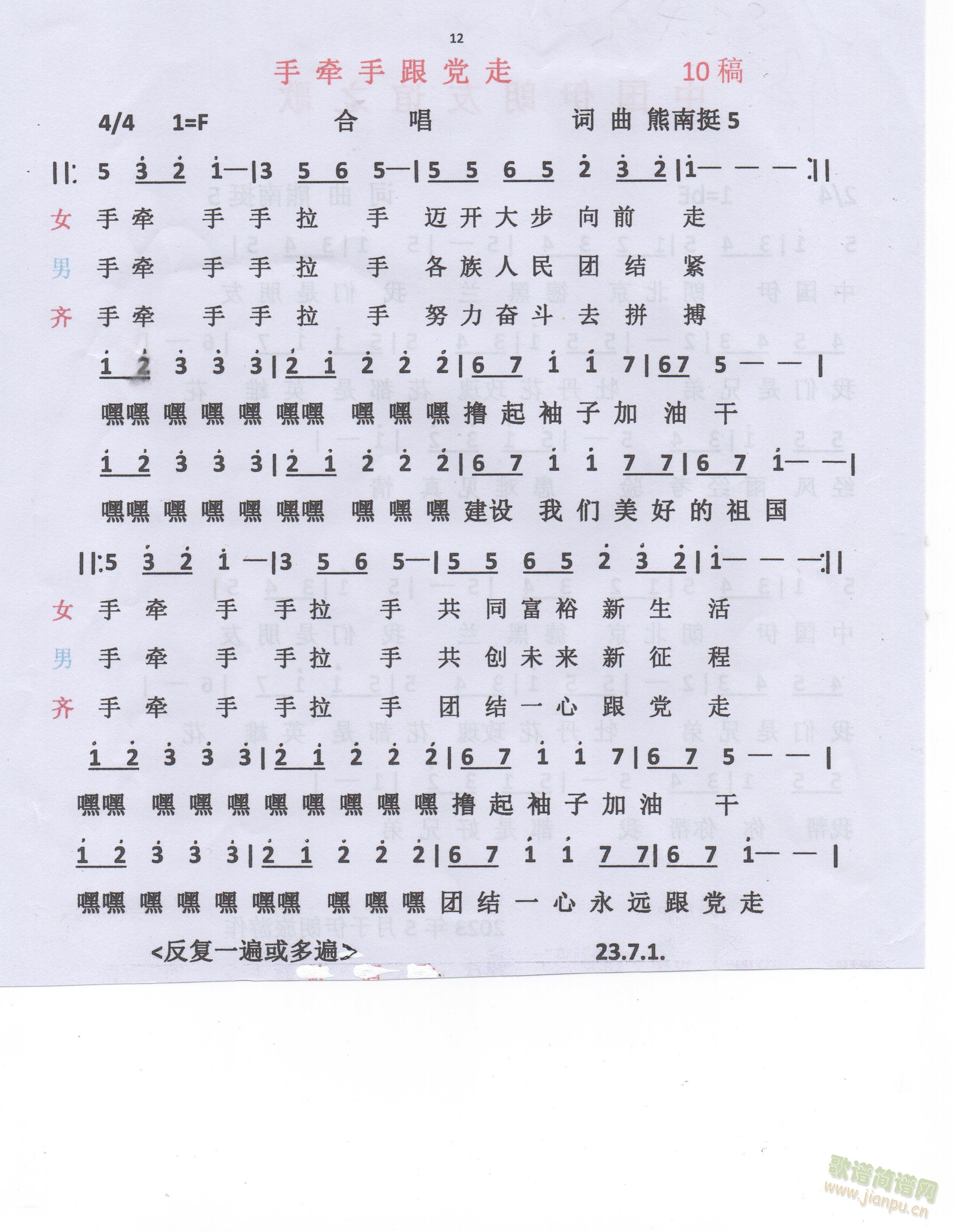 �֠��ָ��h��(���ָ��V)1