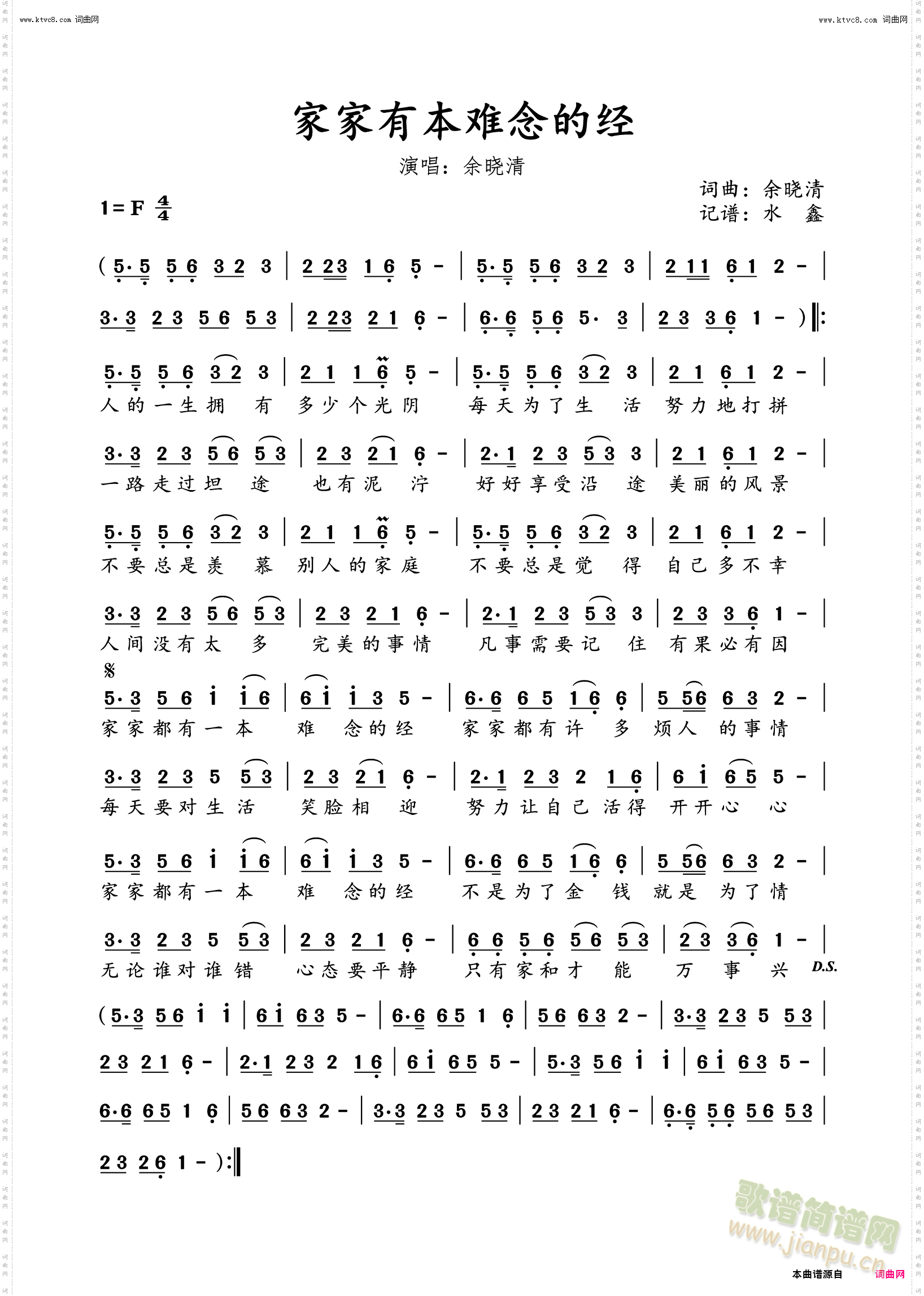 �҂����Ǽt�m��(���ָ��V)1