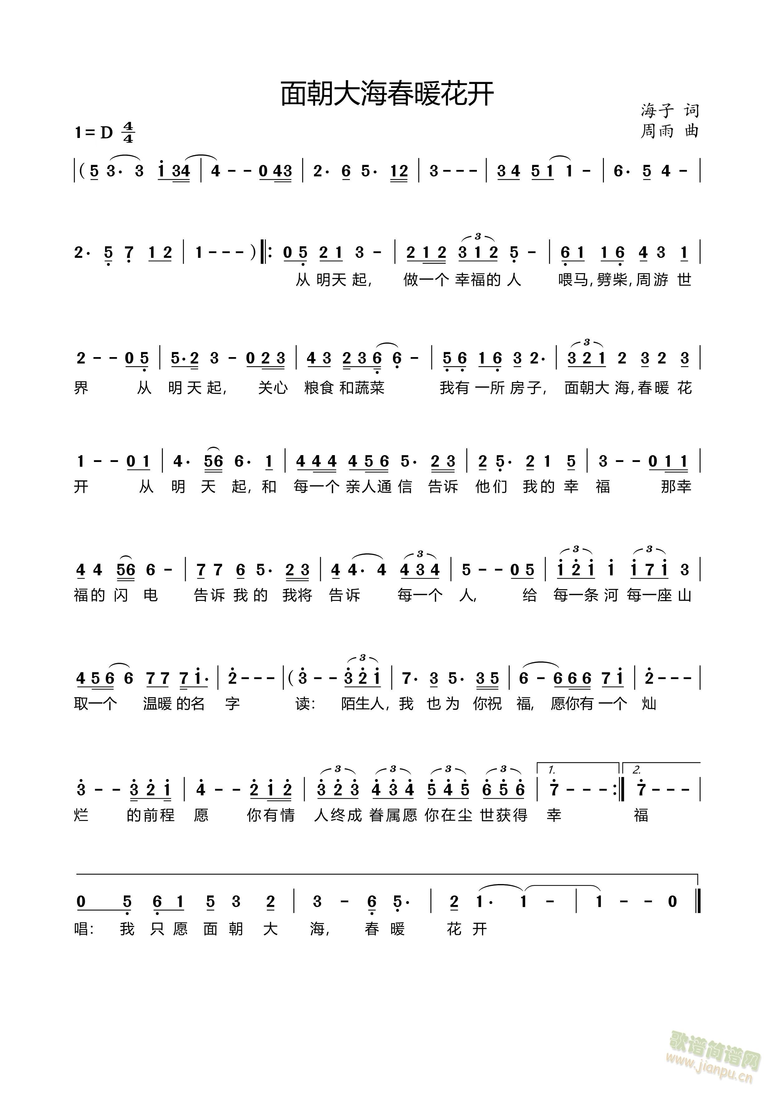 ����󺣴�ů���_(k��i)(���ָ��V)1