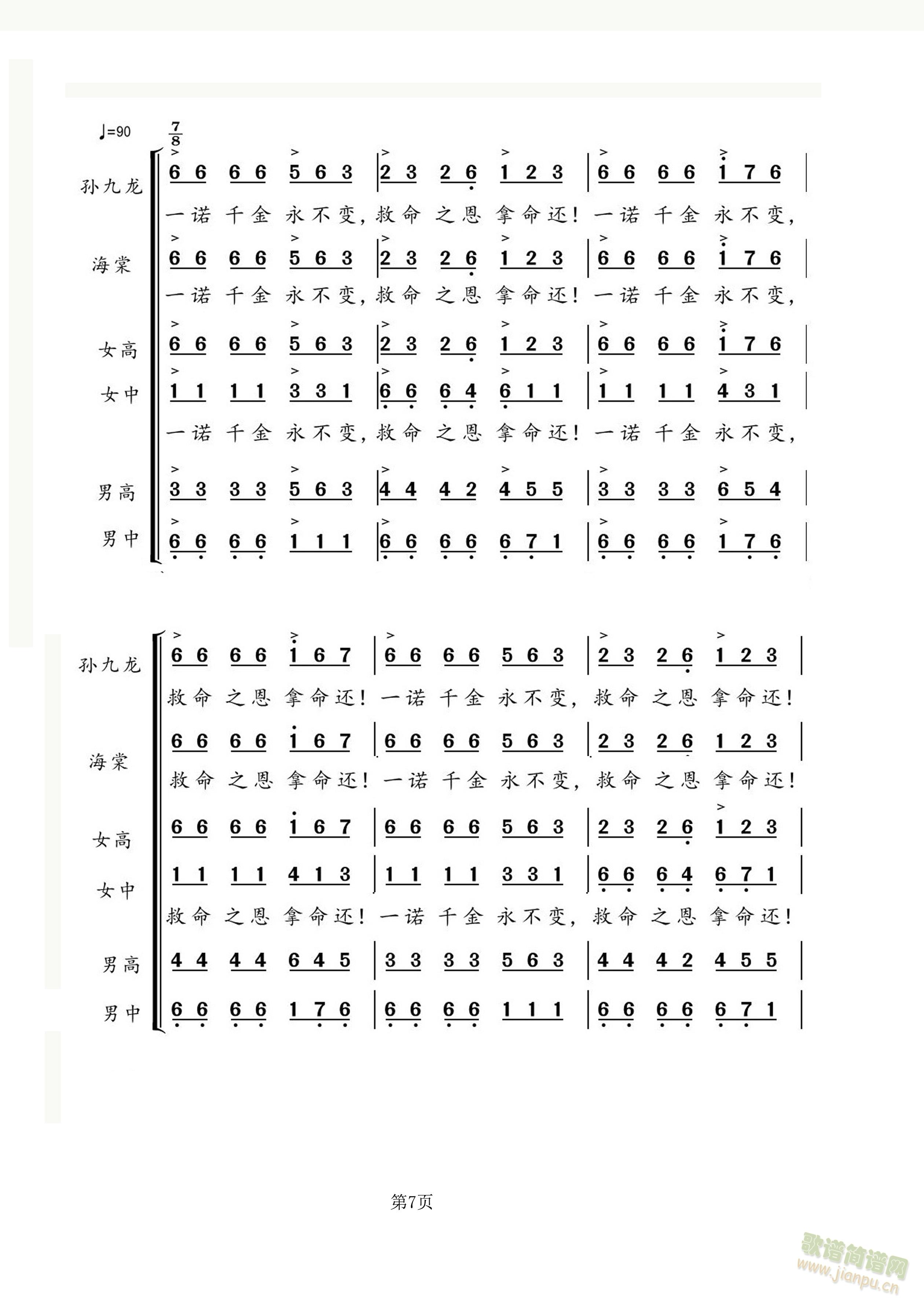 �脡����ɽ��ô�k��ô�k3(ʮ�ּ�����)1