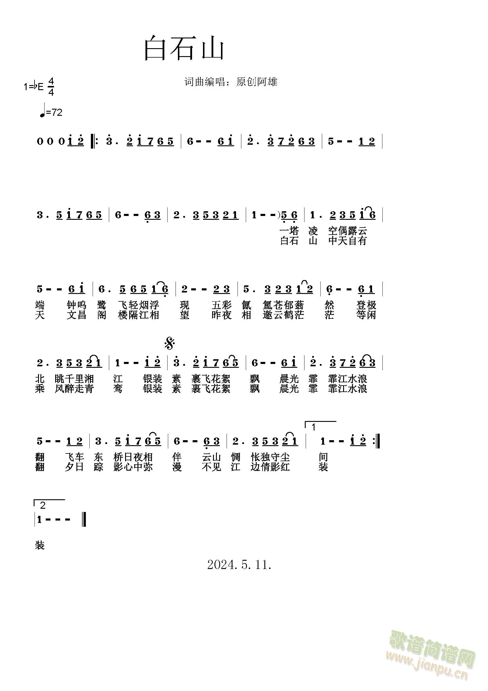 ��ʯɽ(���ָ��V)1