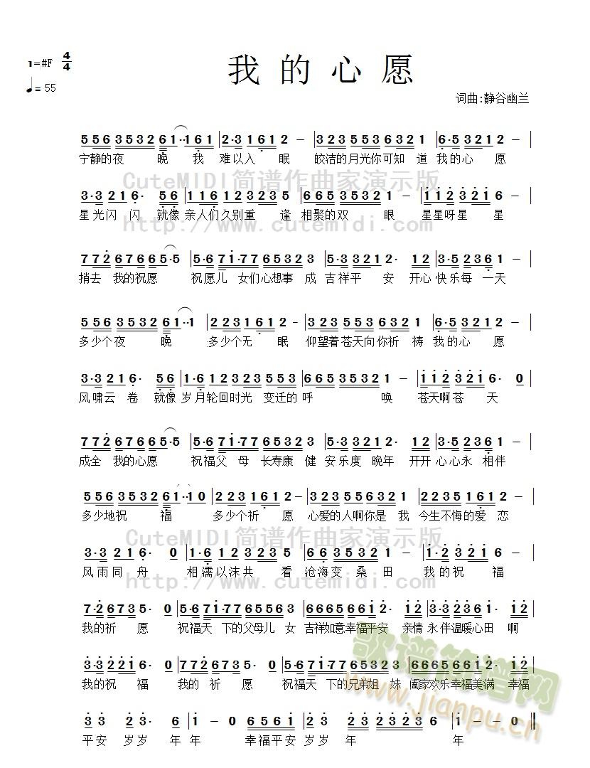 �ҵ���Ը(���ָ��V)1