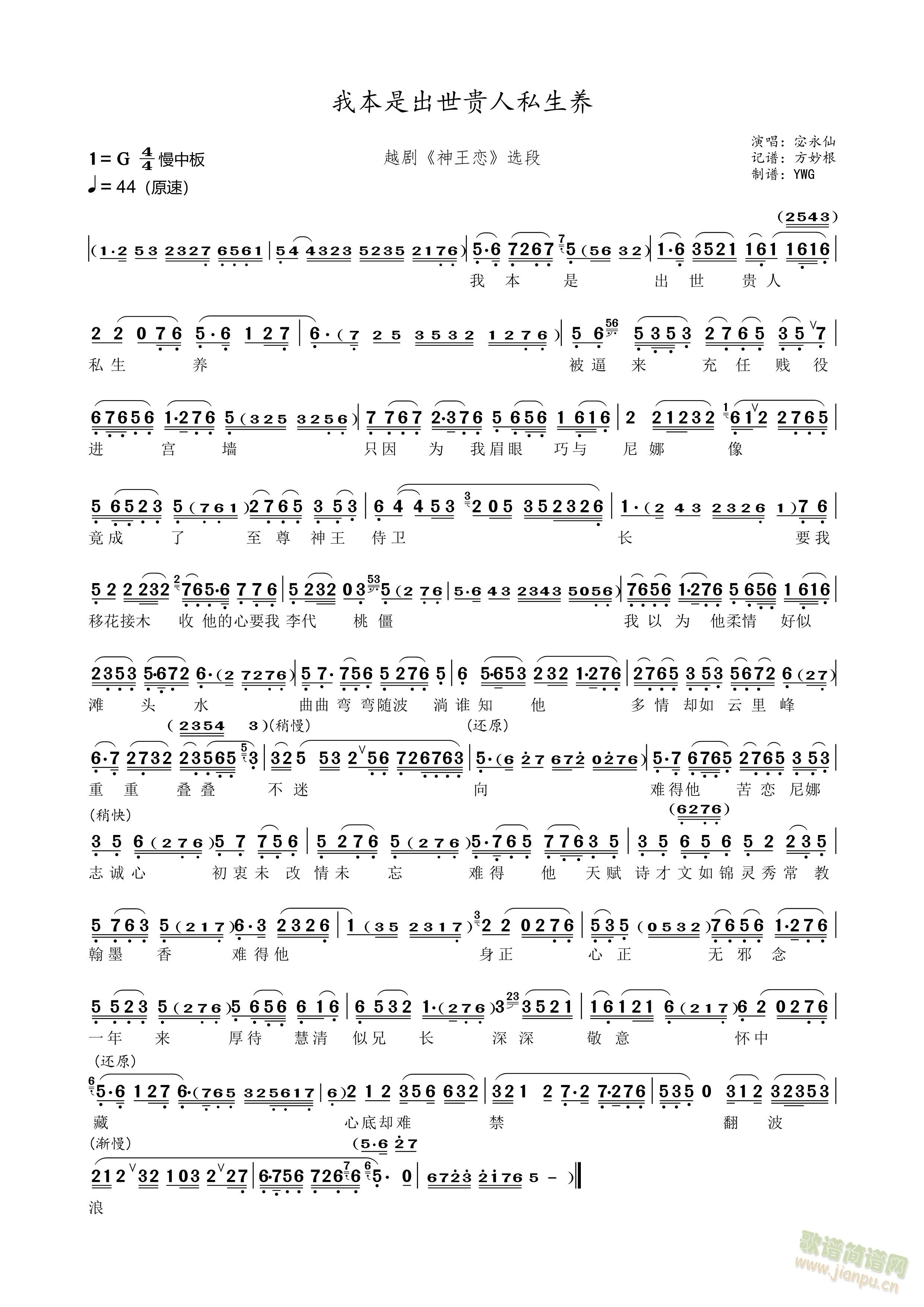 Խ���������ұ��ǳ����F��˽���B(Խ�����V)1