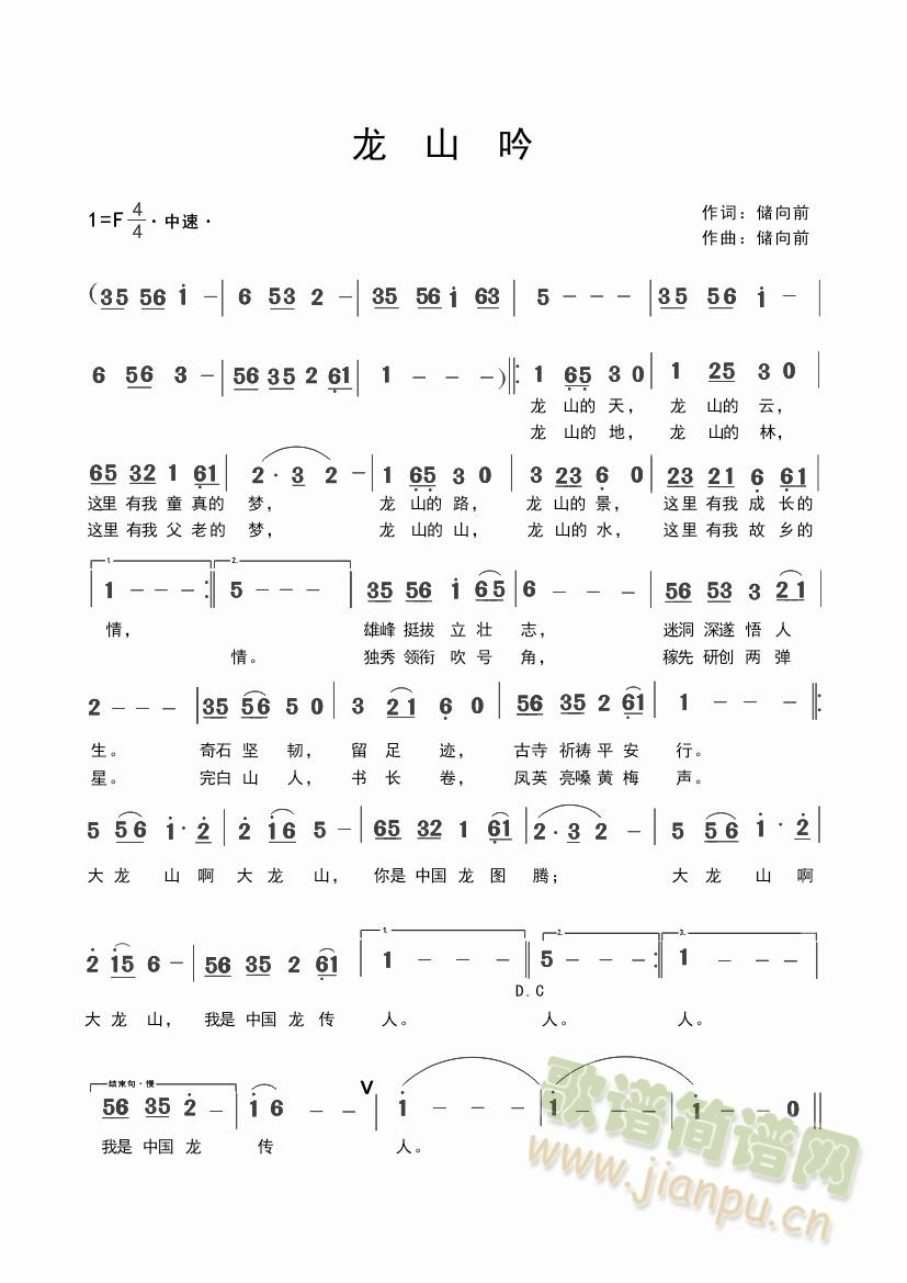 ��ɽ��(���ָ��V)1