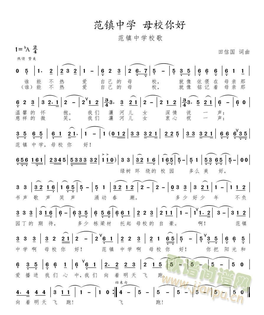 ����ЌW(xu��)У�跶��ЌW(xu��) ĸУ��á����Ň��~����(ʮ�ּ�����)1