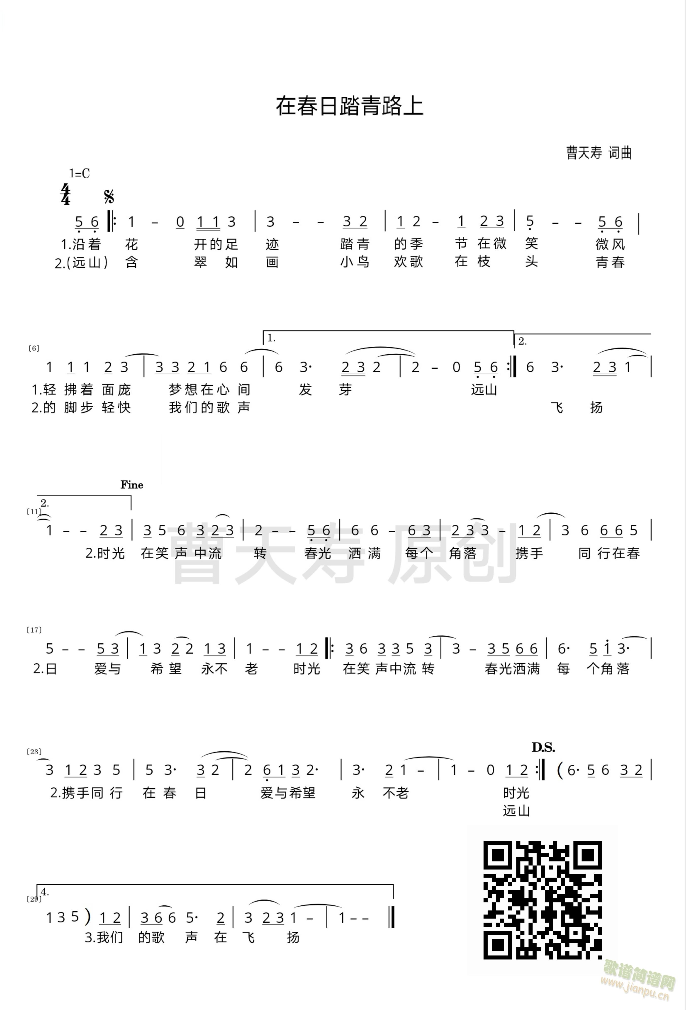 �ڴ���̤��·��(���ָ��V)1