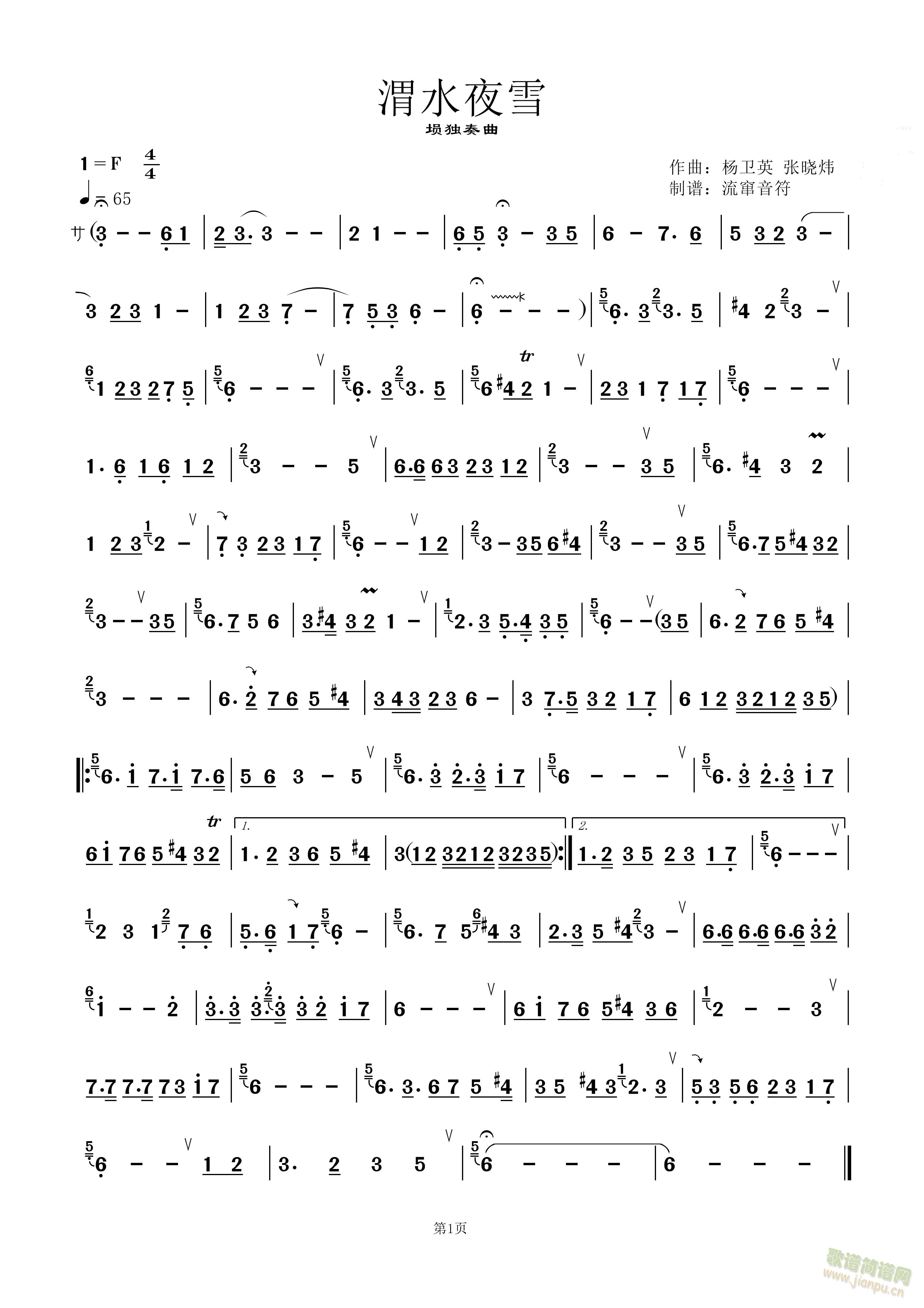 μˮҹѩ(�Ѻ��V)1