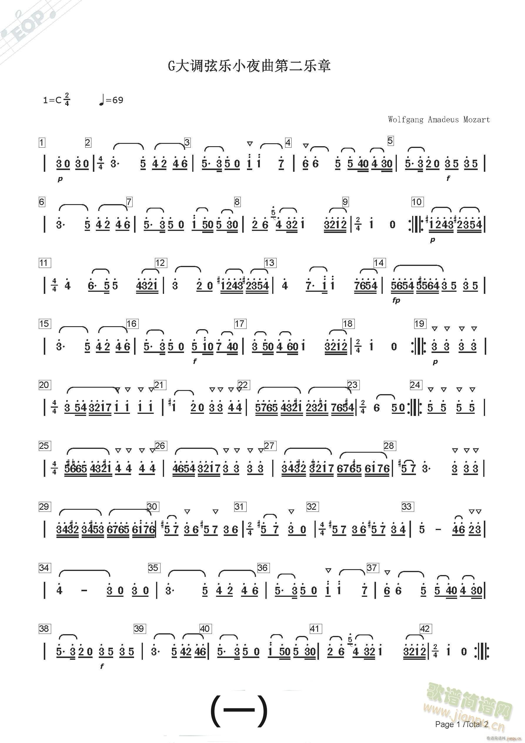 G ���{�Ҙ�(l�� )Сҹ���ڶ���(l�� )��(������(l�� )�V)1