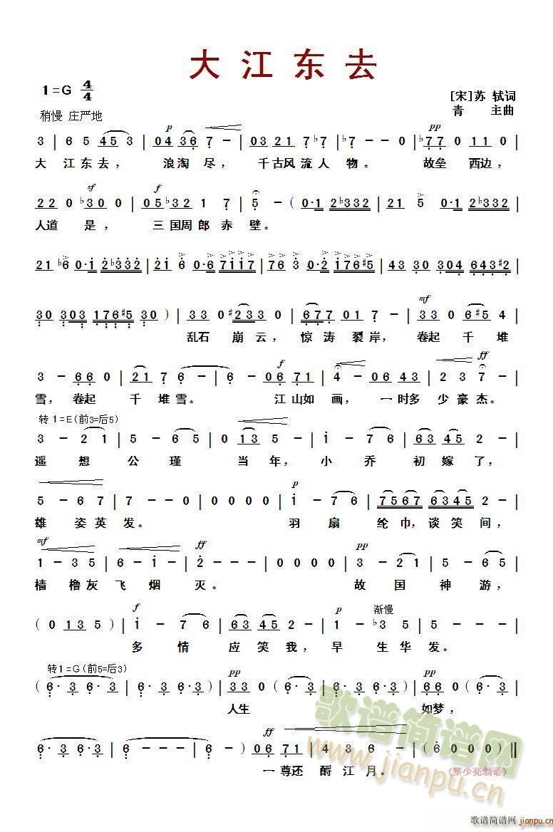 �󽭖|ȥ(���ָ��V)1