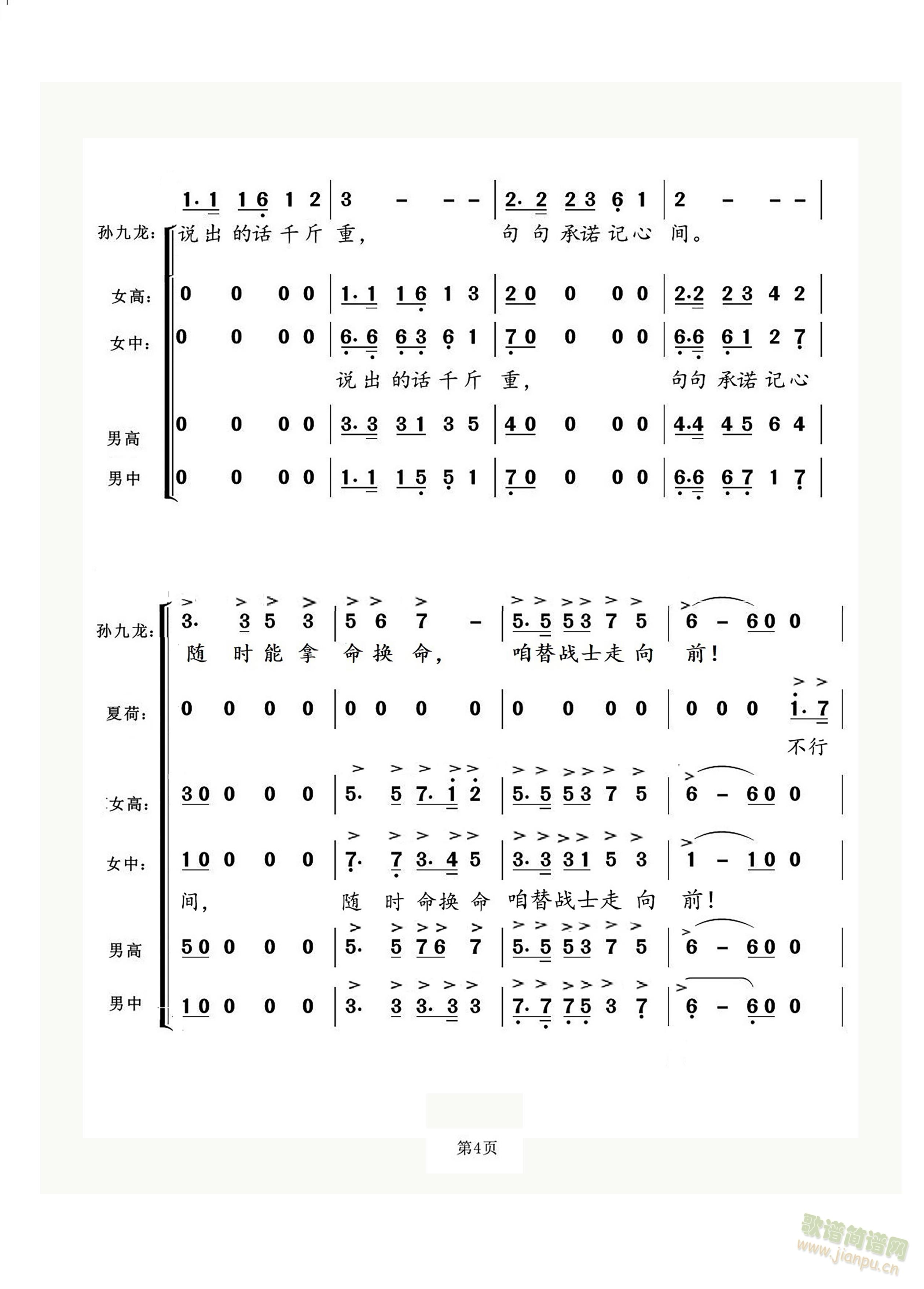 �脡����ɽ��ô�k��ô�k2(ʮ�ּ�����)1