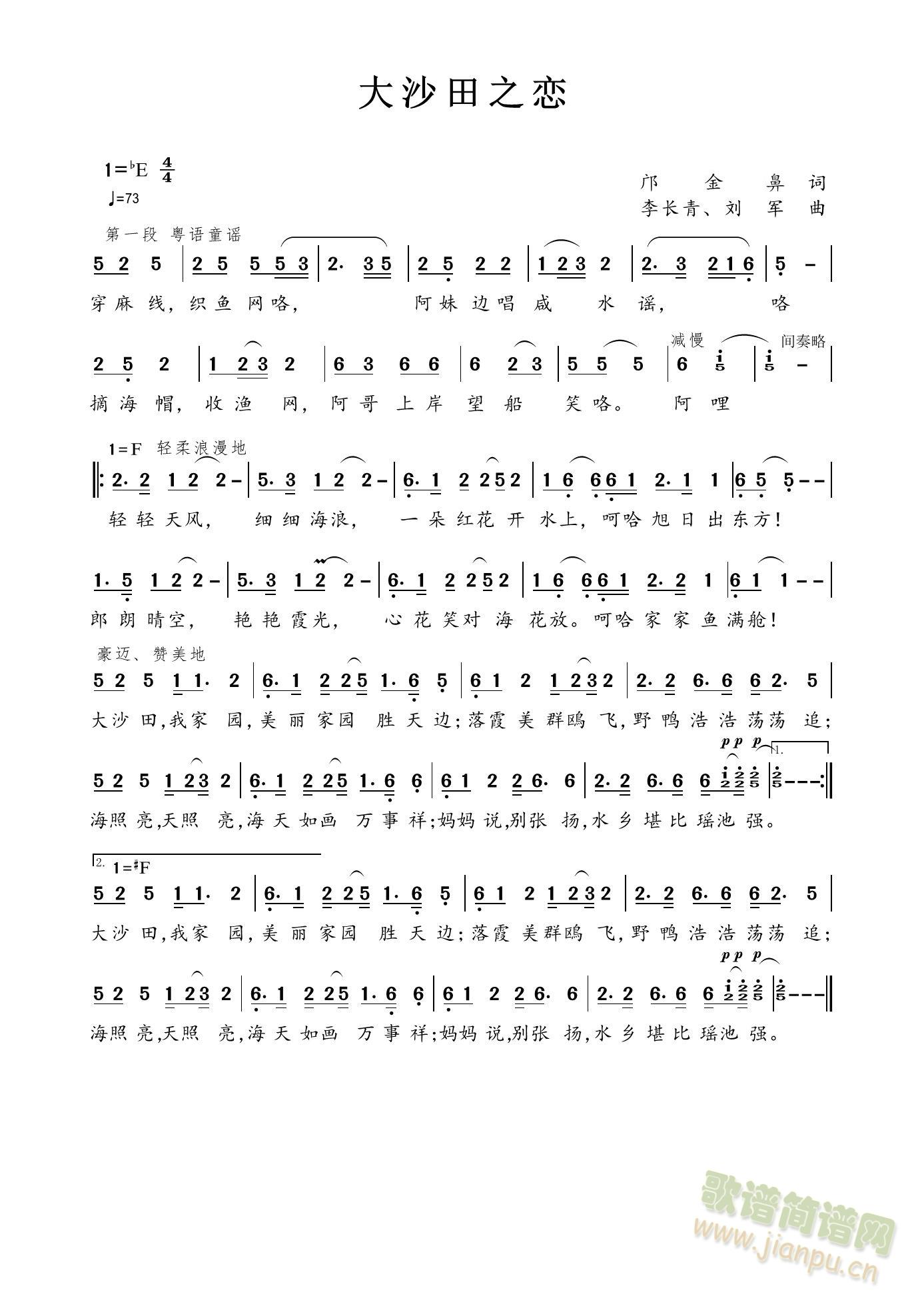 ��ɳ��֮��(���ָ��V)1