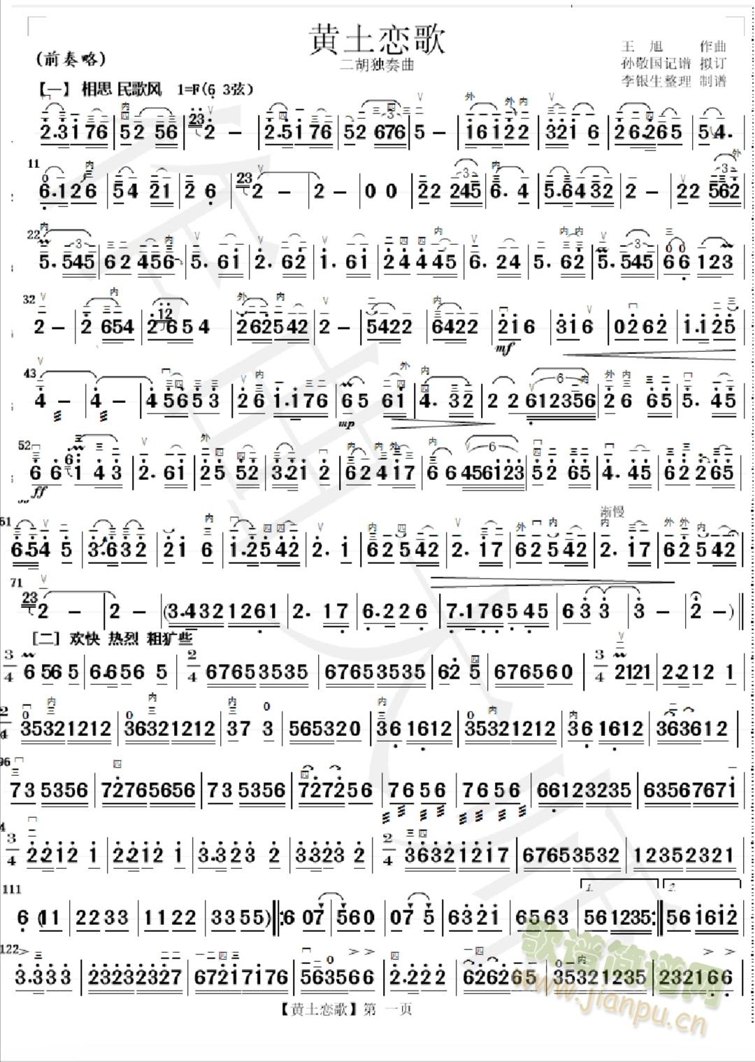 �S���ٸ�(�����V)1