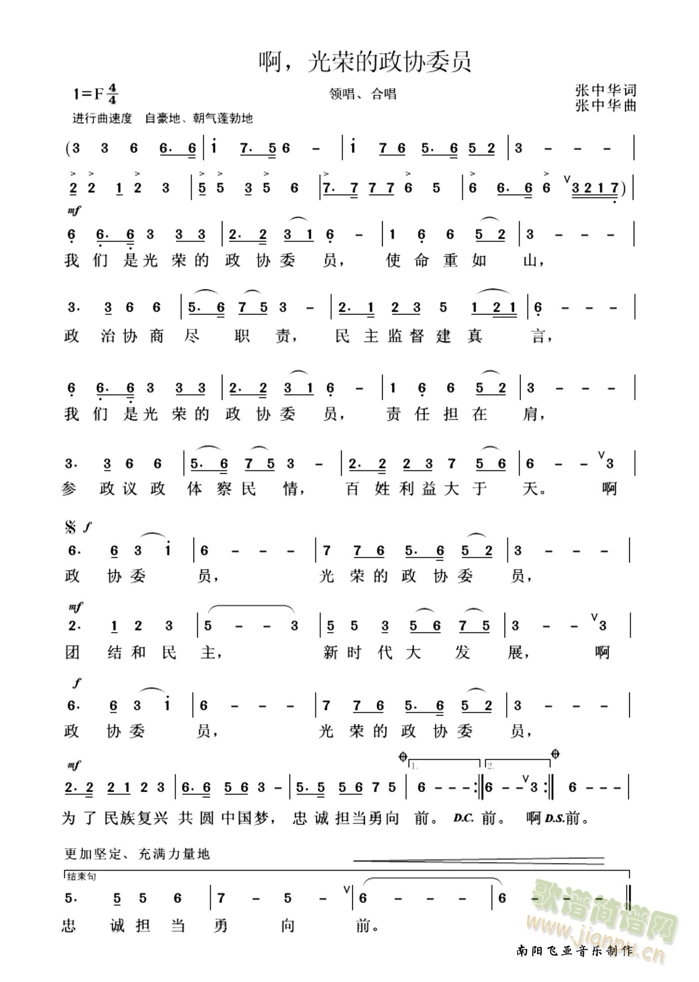 ������s�����f(xi��)ί�T(���ָ��V)1