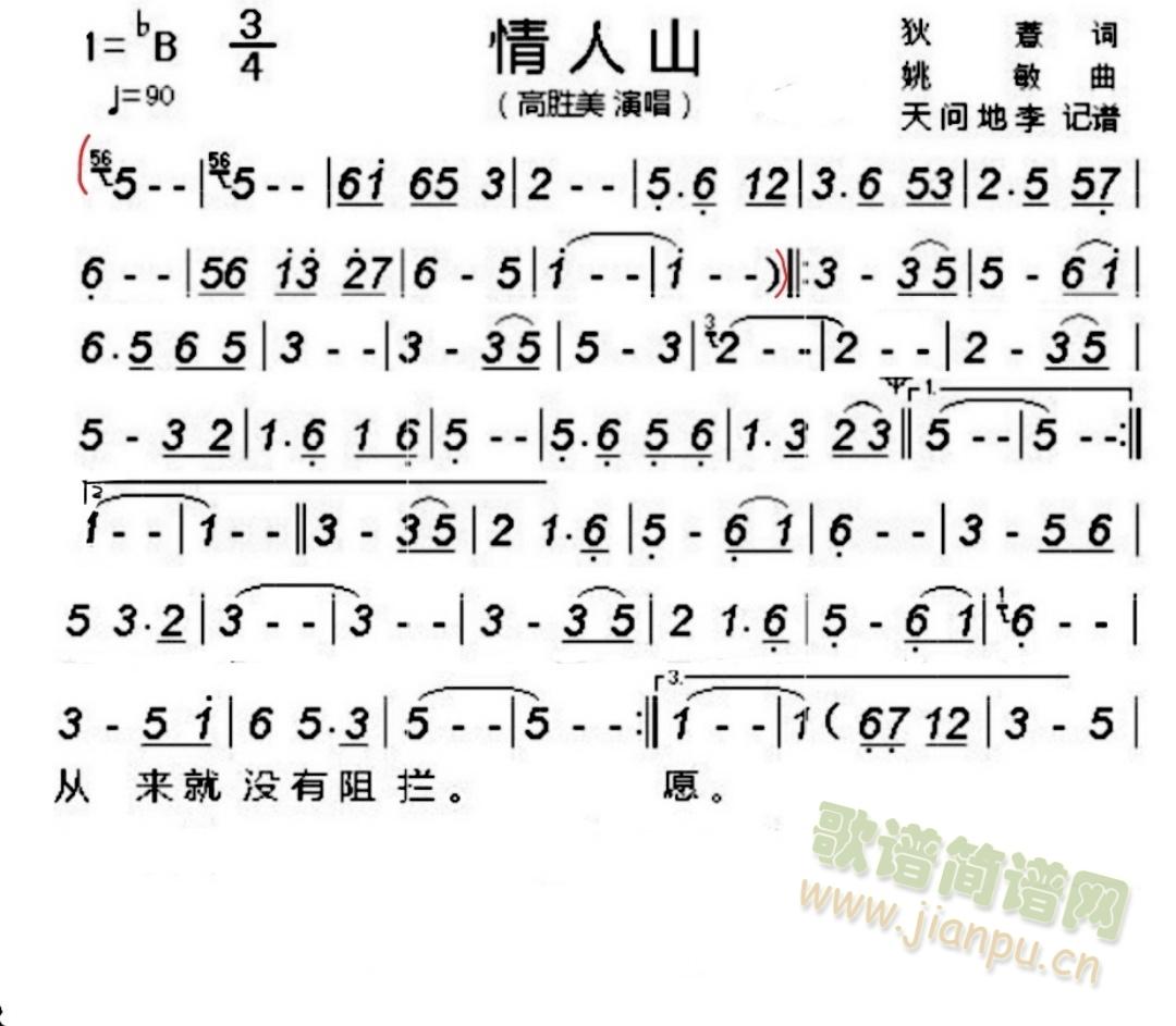 ����ɽ(�Ѻ��V)1