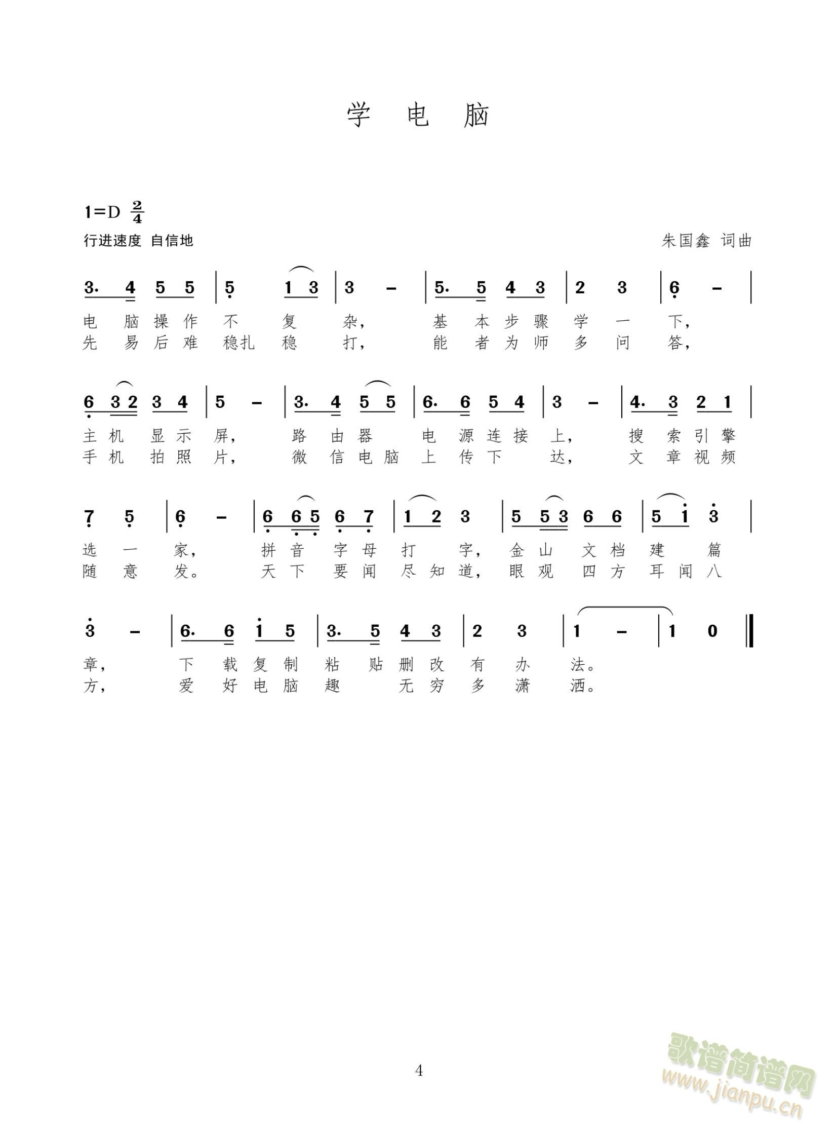 �W(xu��)��X(���ָ��V)1