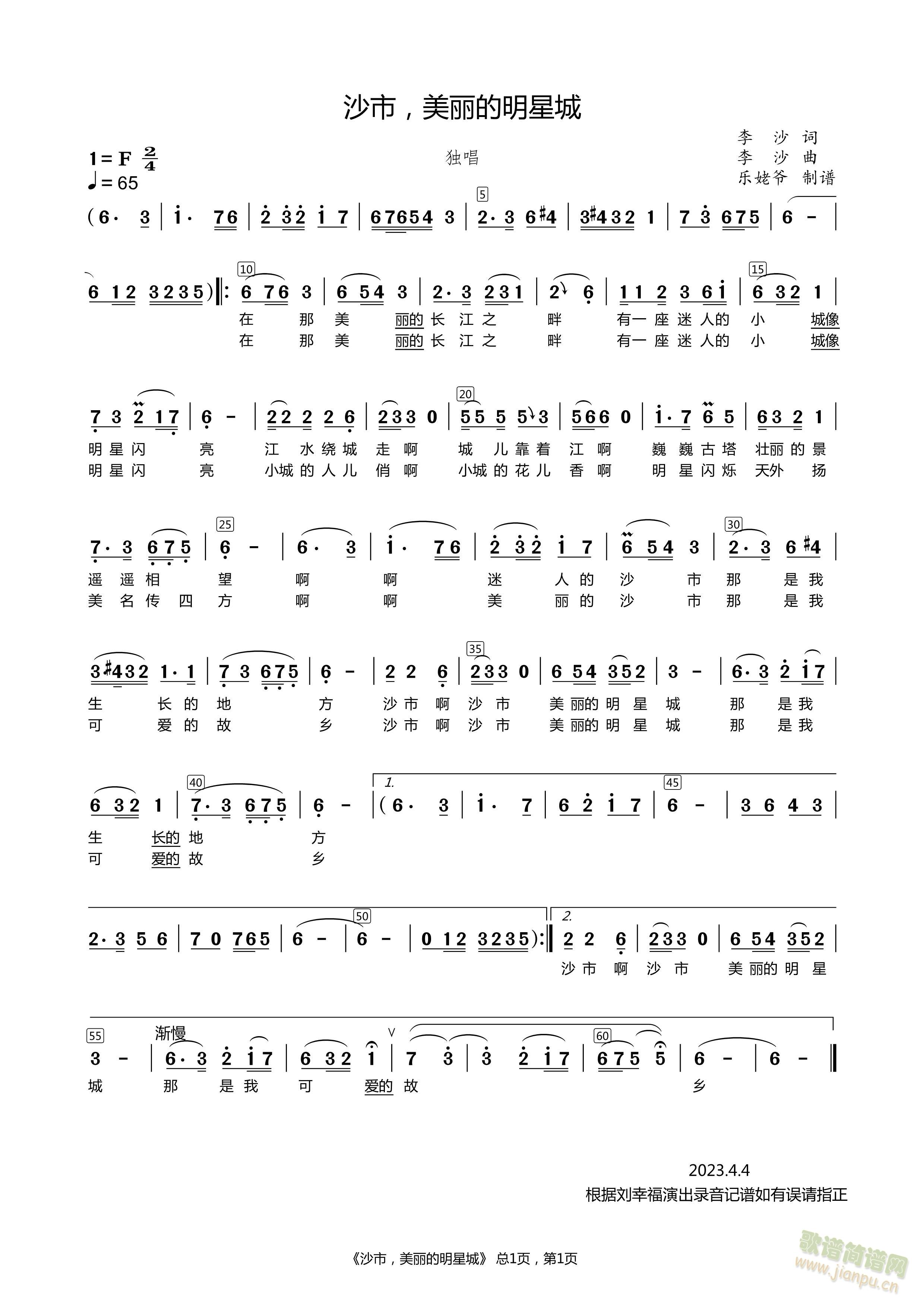 ɳ�����������ǳ�(���ָ��V)1