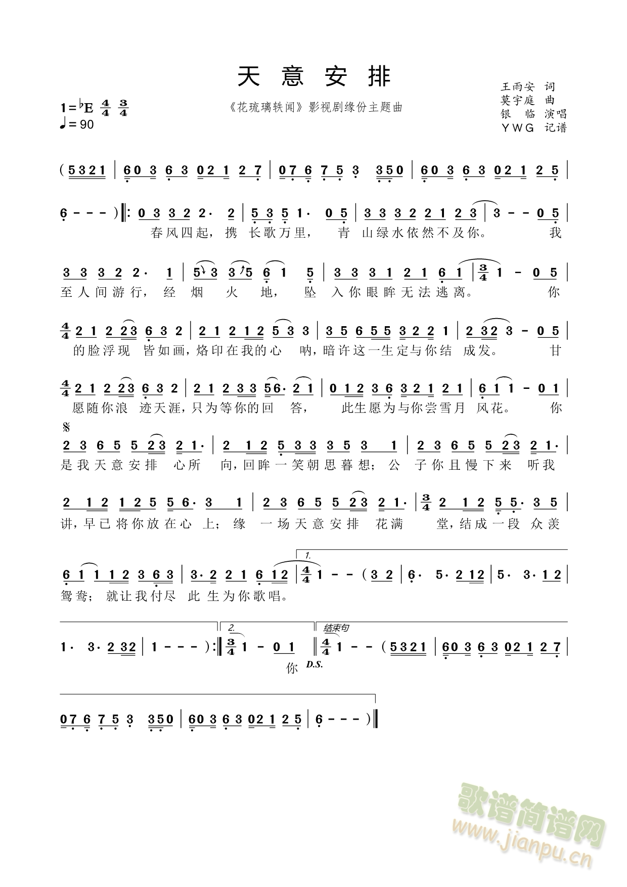 ���ⰲ��(���ָ��V)1