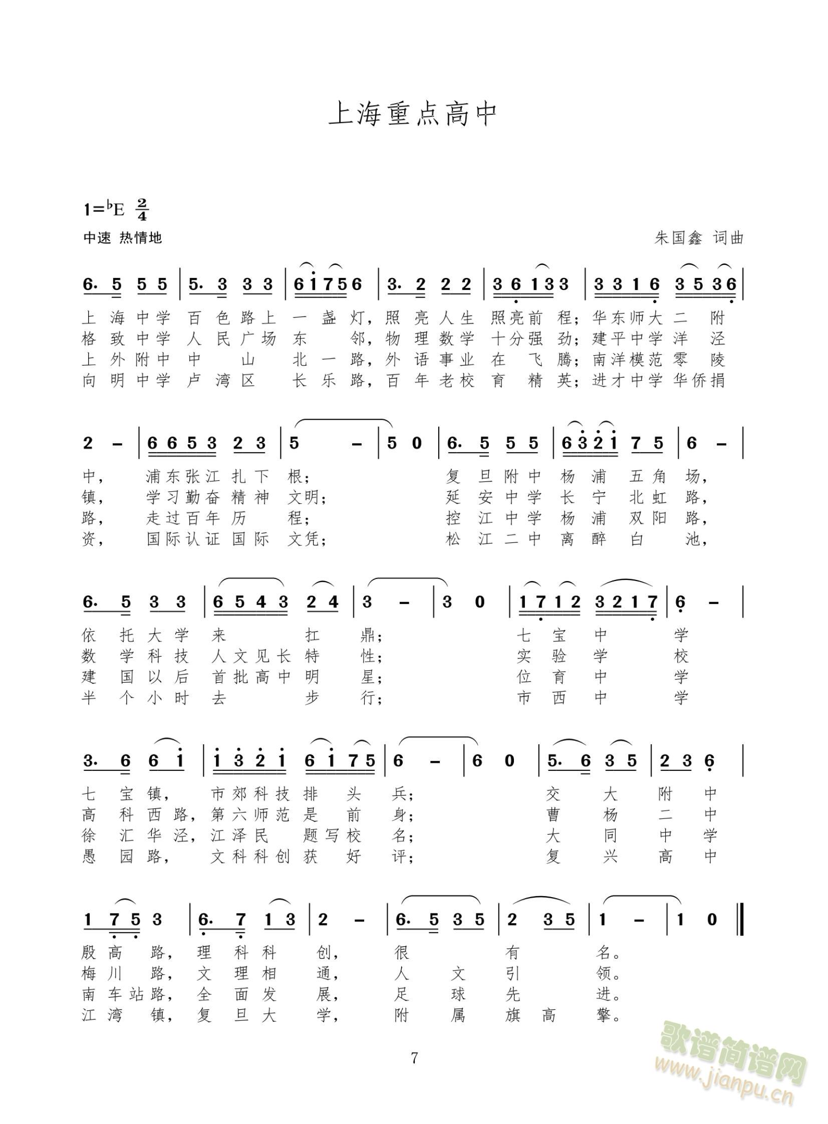 �Ϻ����c(di��n)����(���ָ��V)1