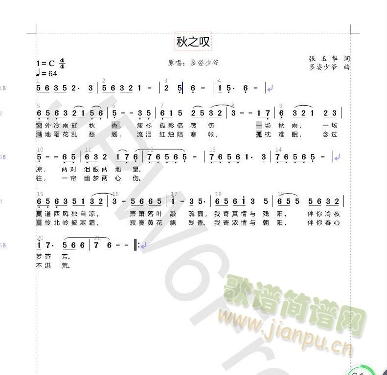 ��֮�@(���ָ��V)1