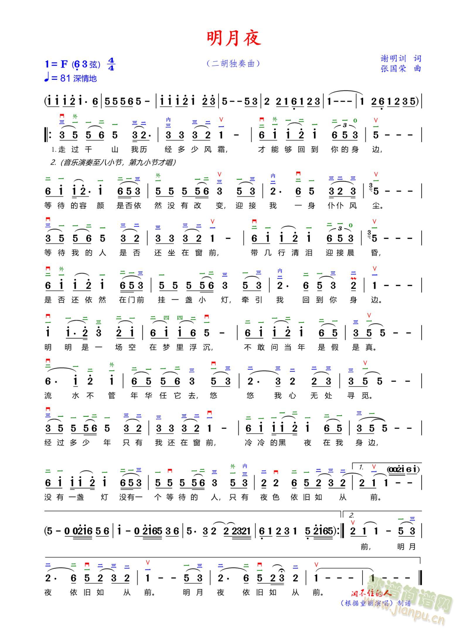 ����ҹ(�����V)1