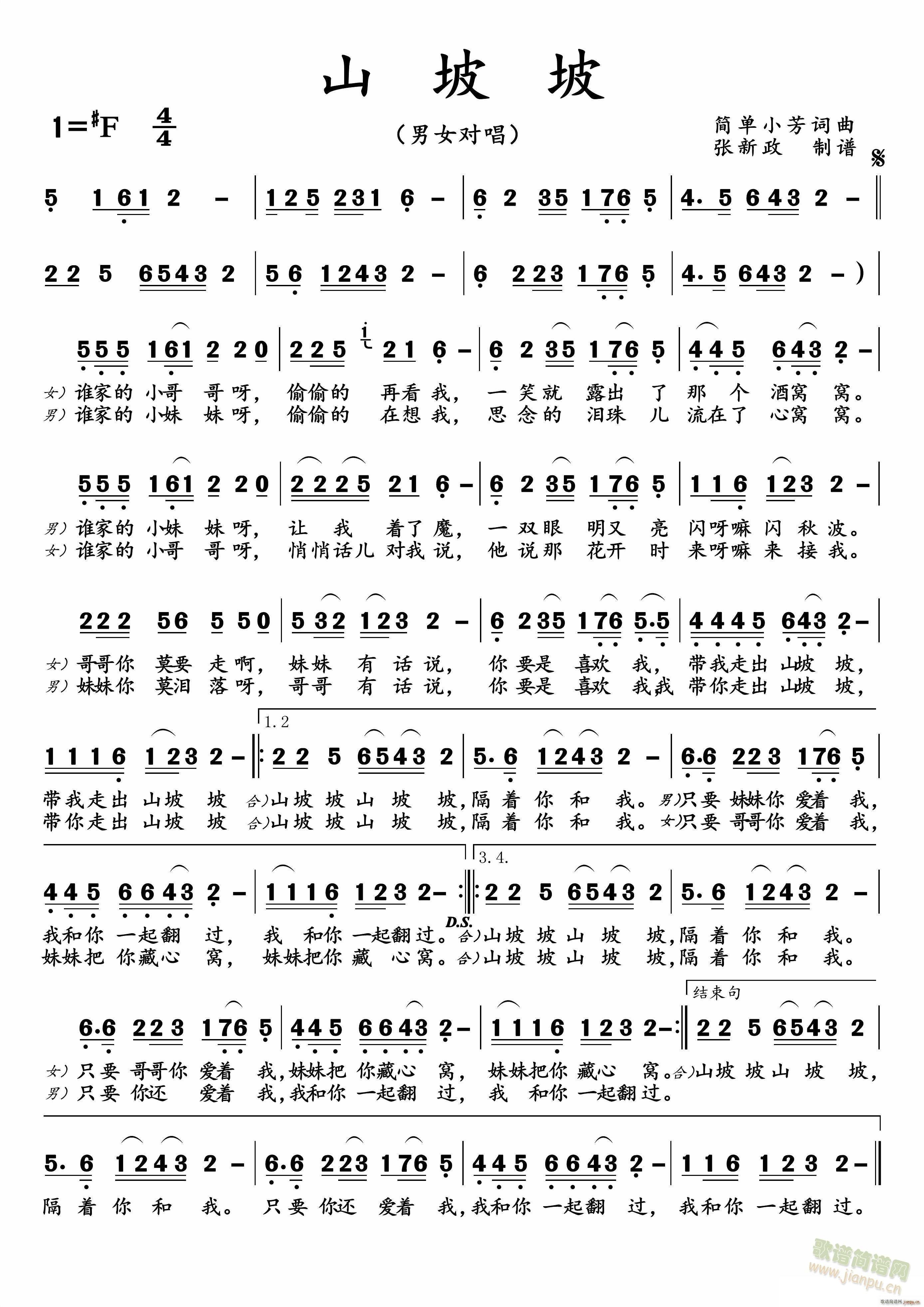 ɽ����(���ָ��V)1