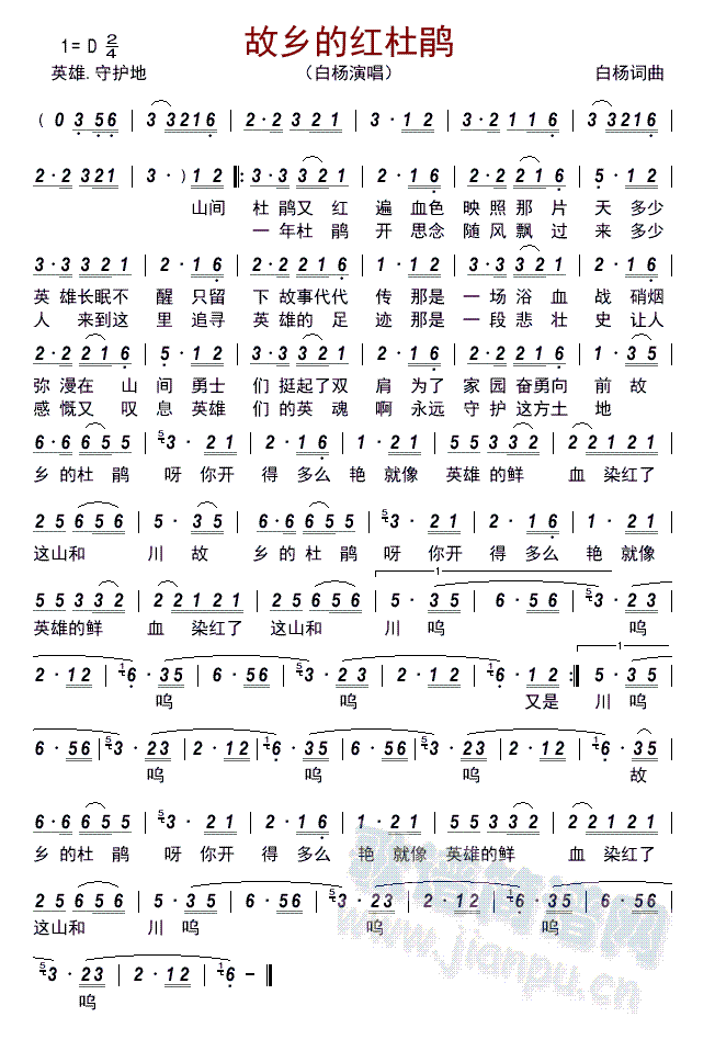 ���l�ļt���N     (���ָ��V)1