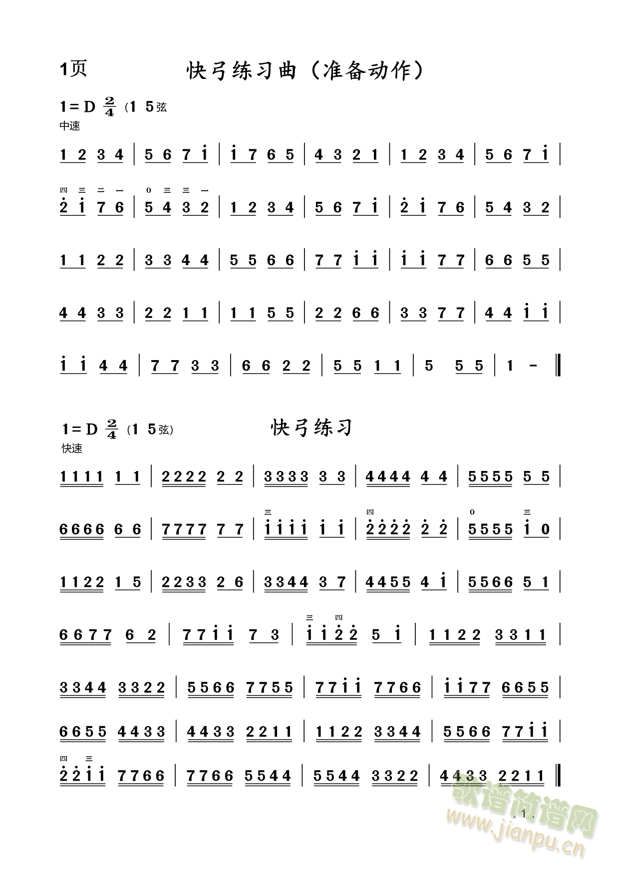 �����^(gu��)��(�����V)1